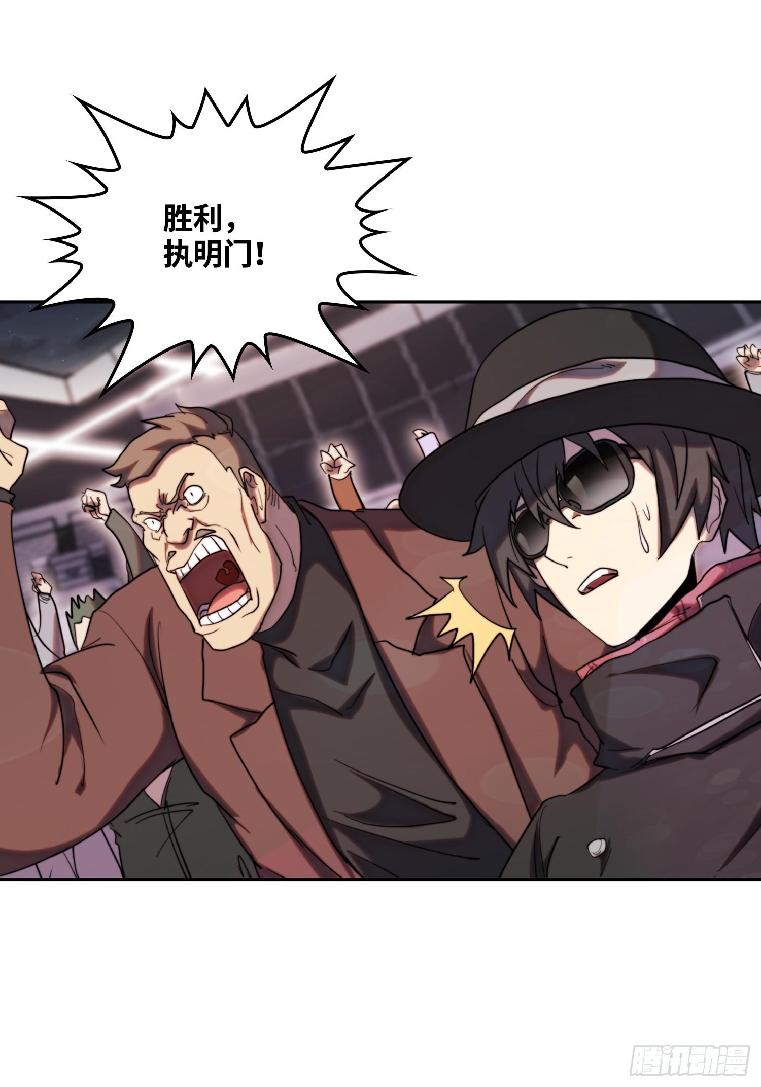 新年篇-新年庆典-第47话