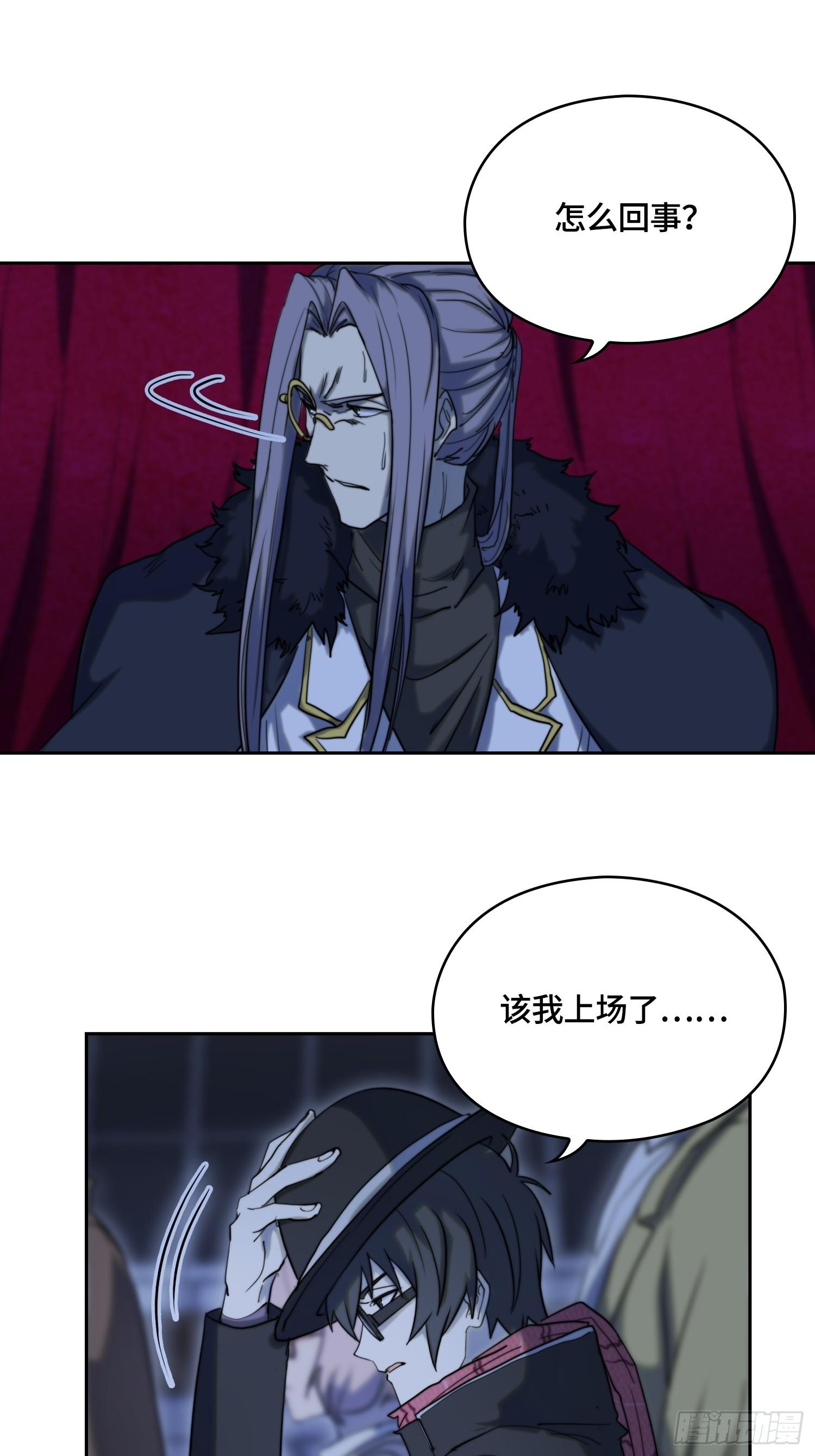 新年篇-新年庆典-第47话