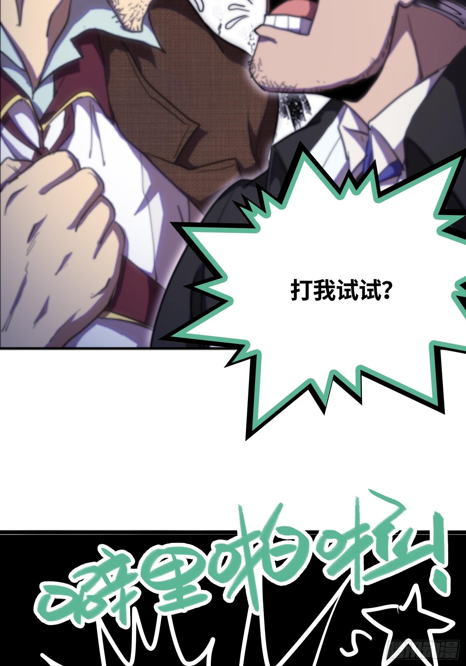 新年篇-新年庆典-第47话