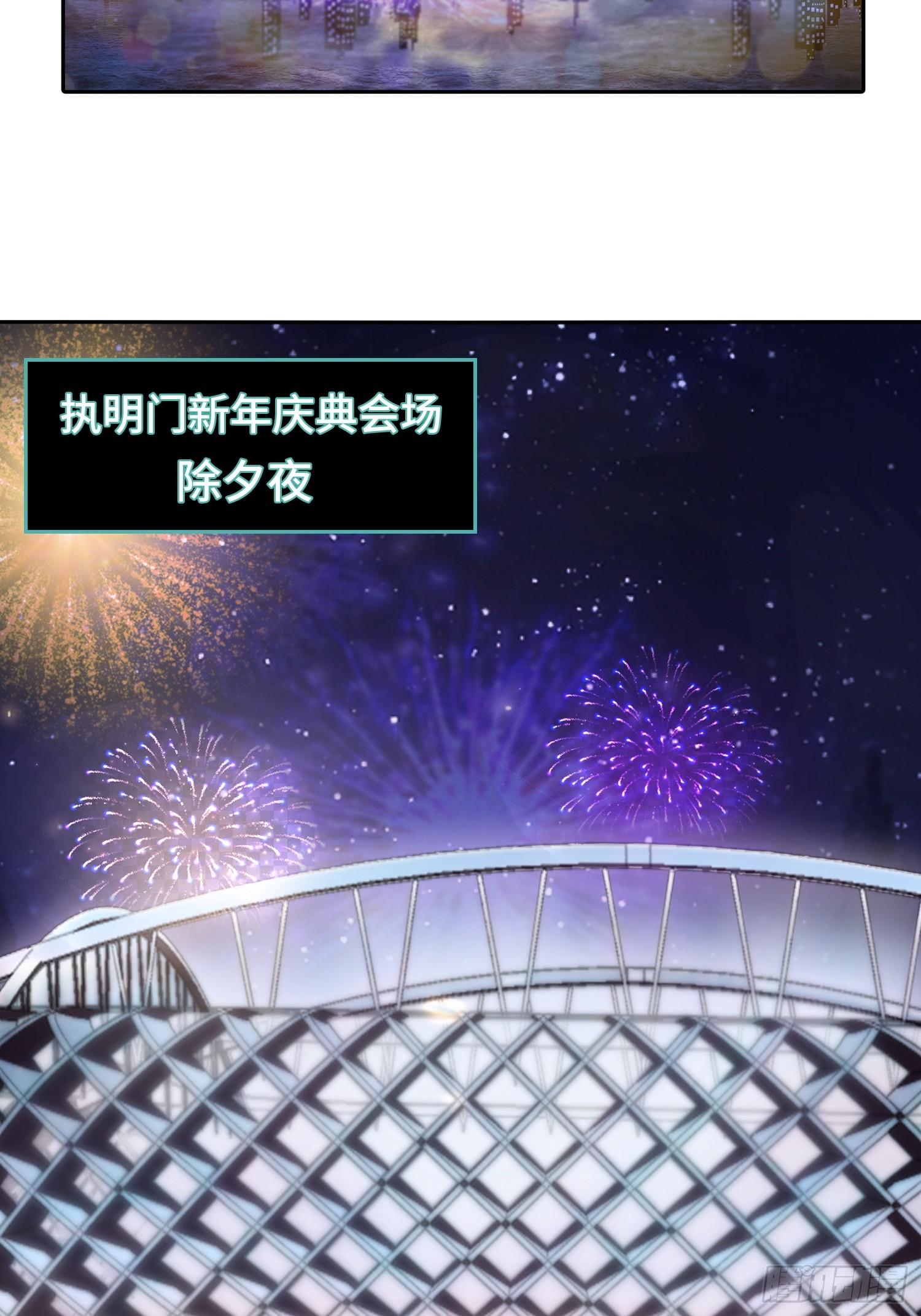 新年篇-新年庆典-第47话