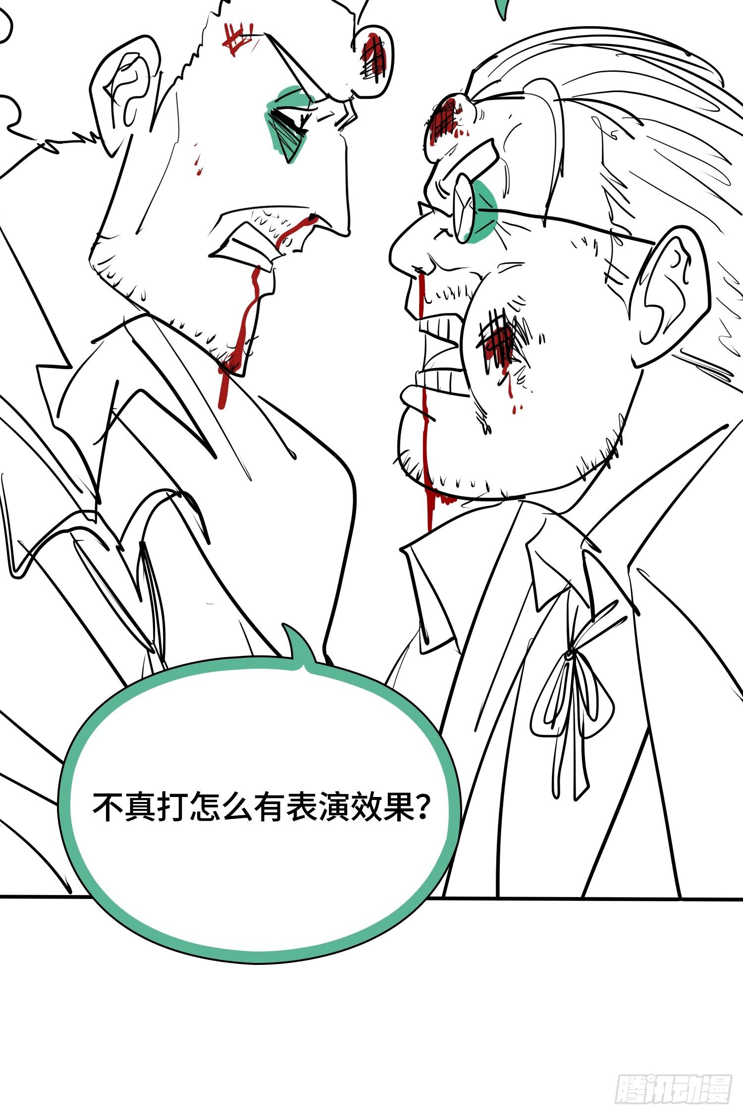 新年篇-新年庆典-第47话