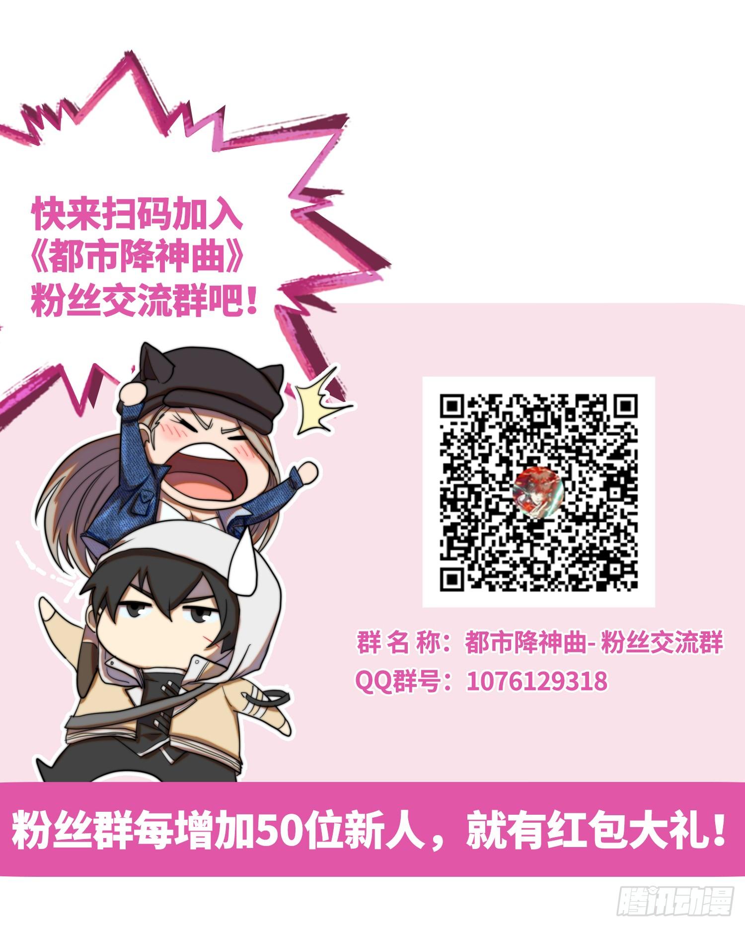 新年篇-新年庆典-第47话