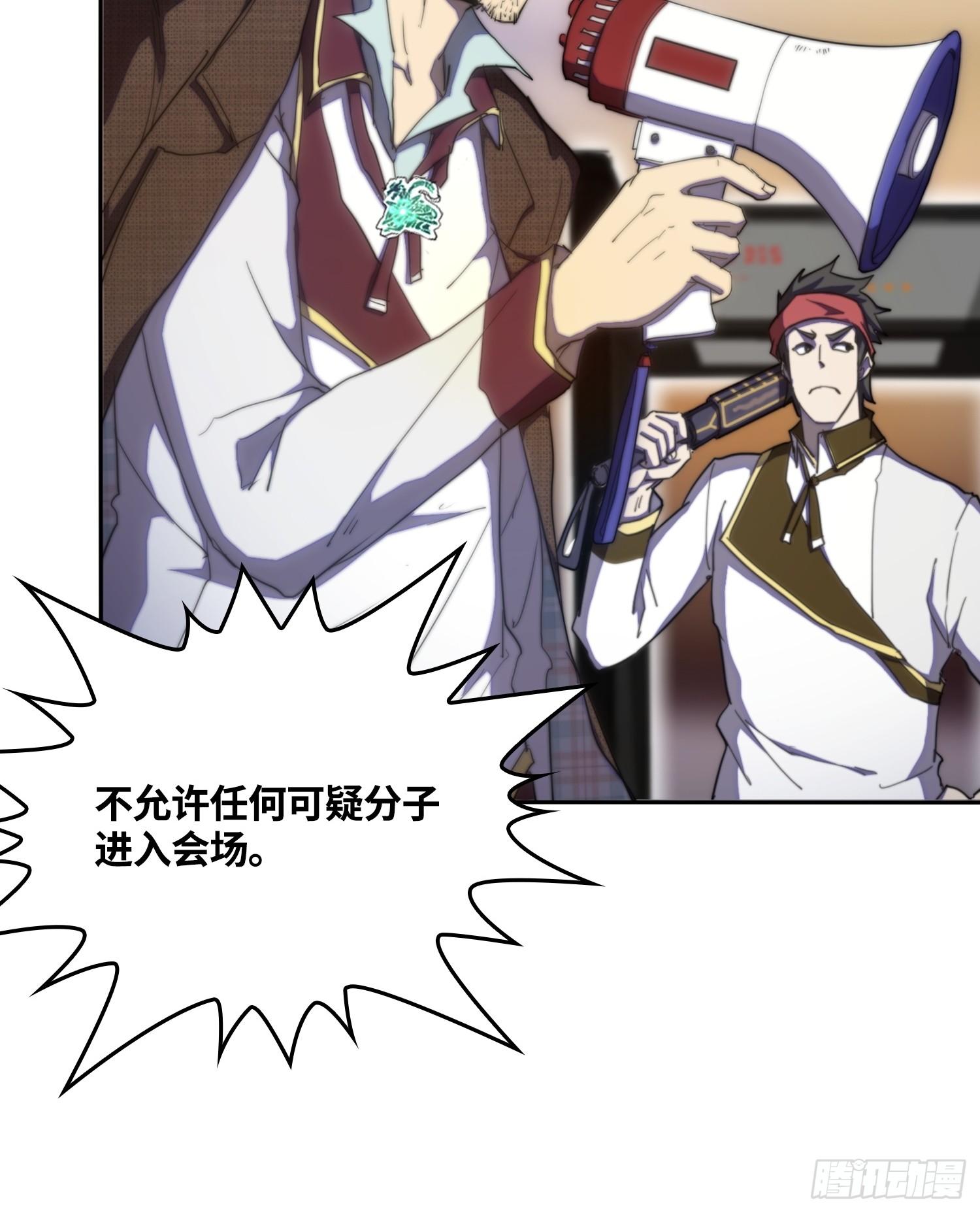 新年篇-新年庆典-第47话