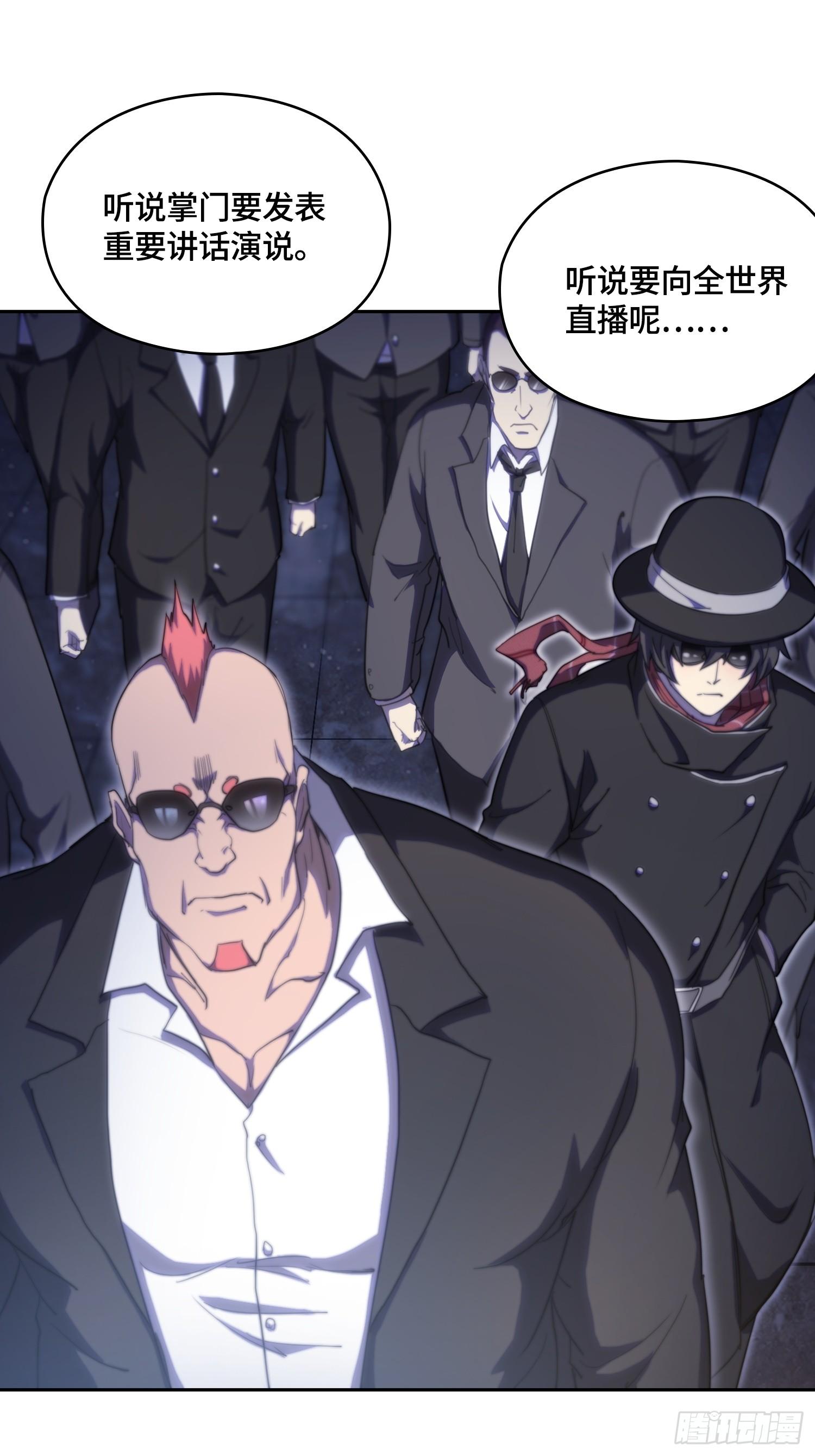 新年篇-新年庆典-第47话