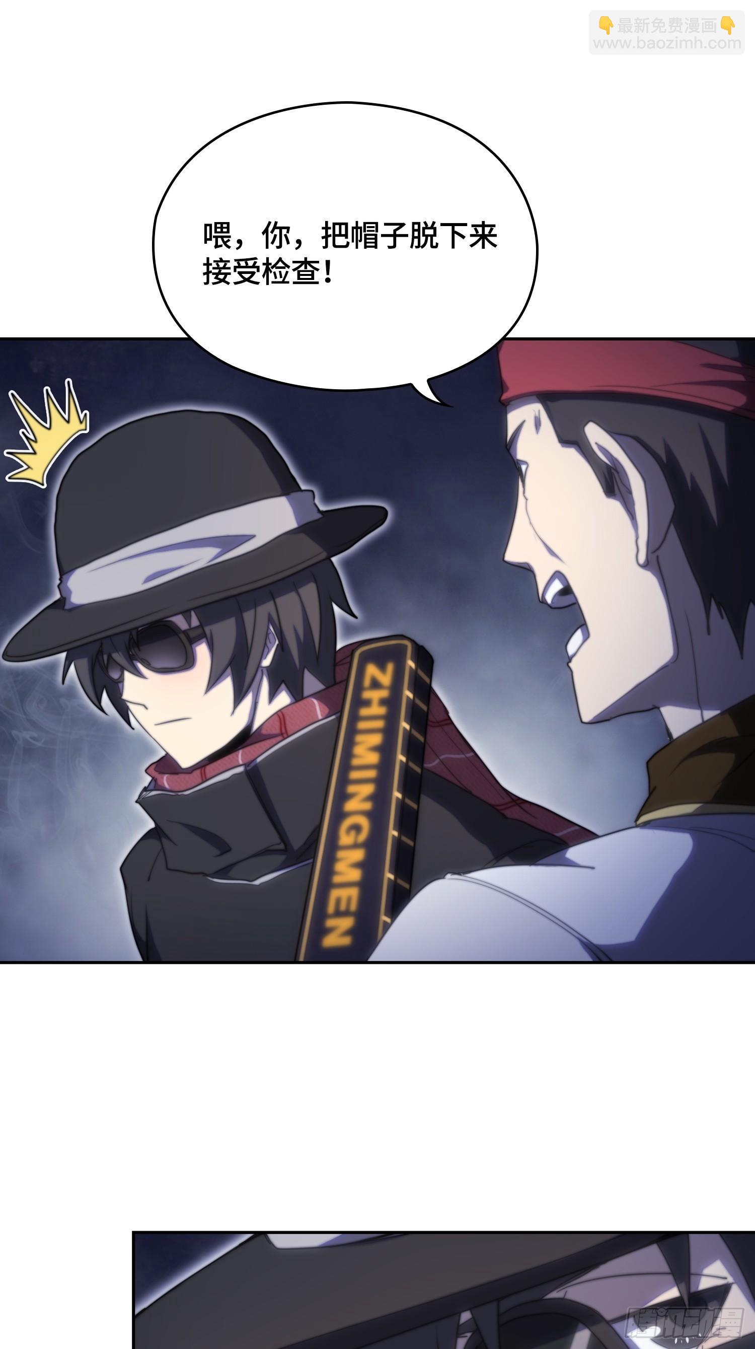 新年篇-新年庆典-第47话