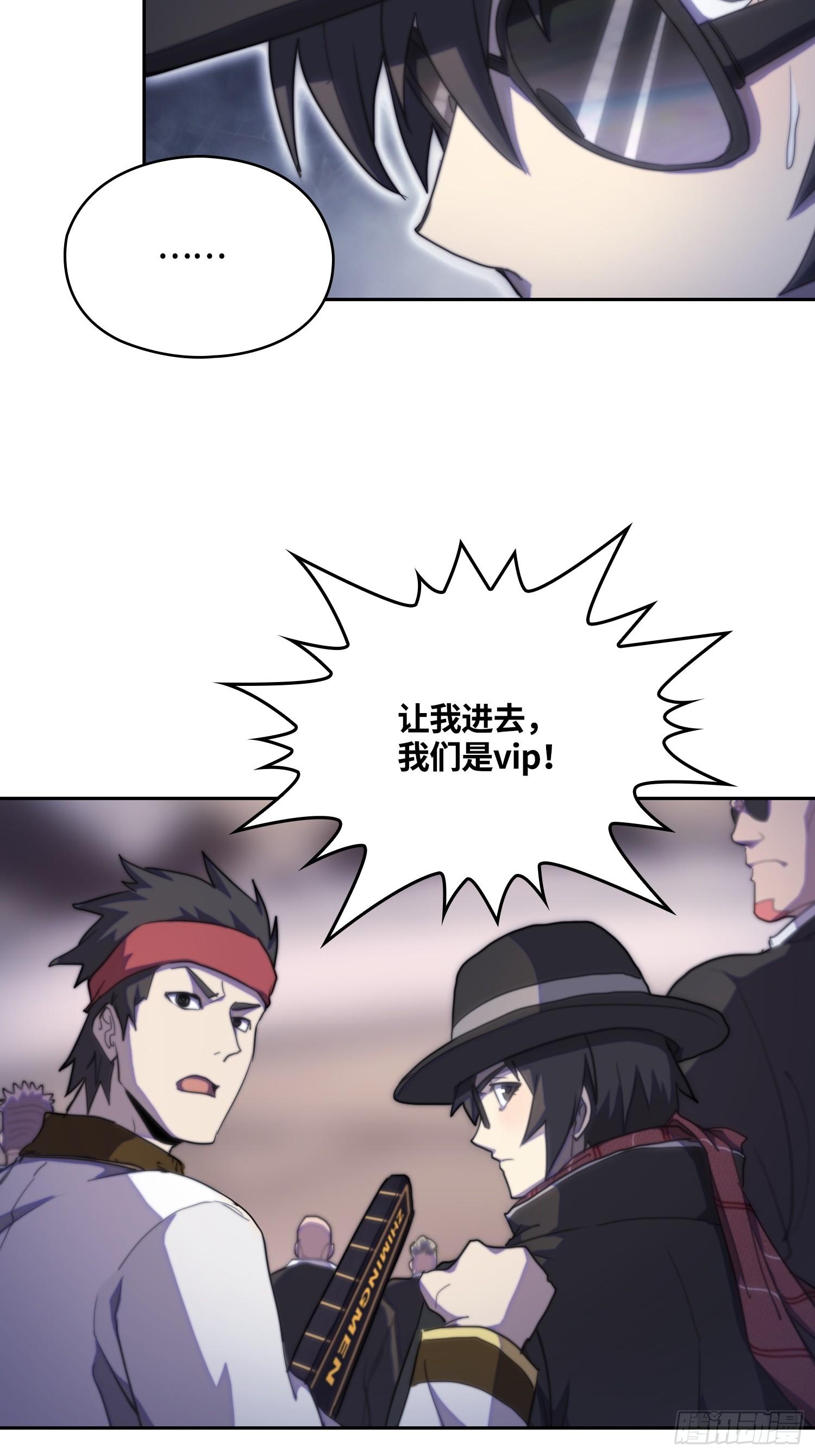 新年篇-新年庆典-第47话