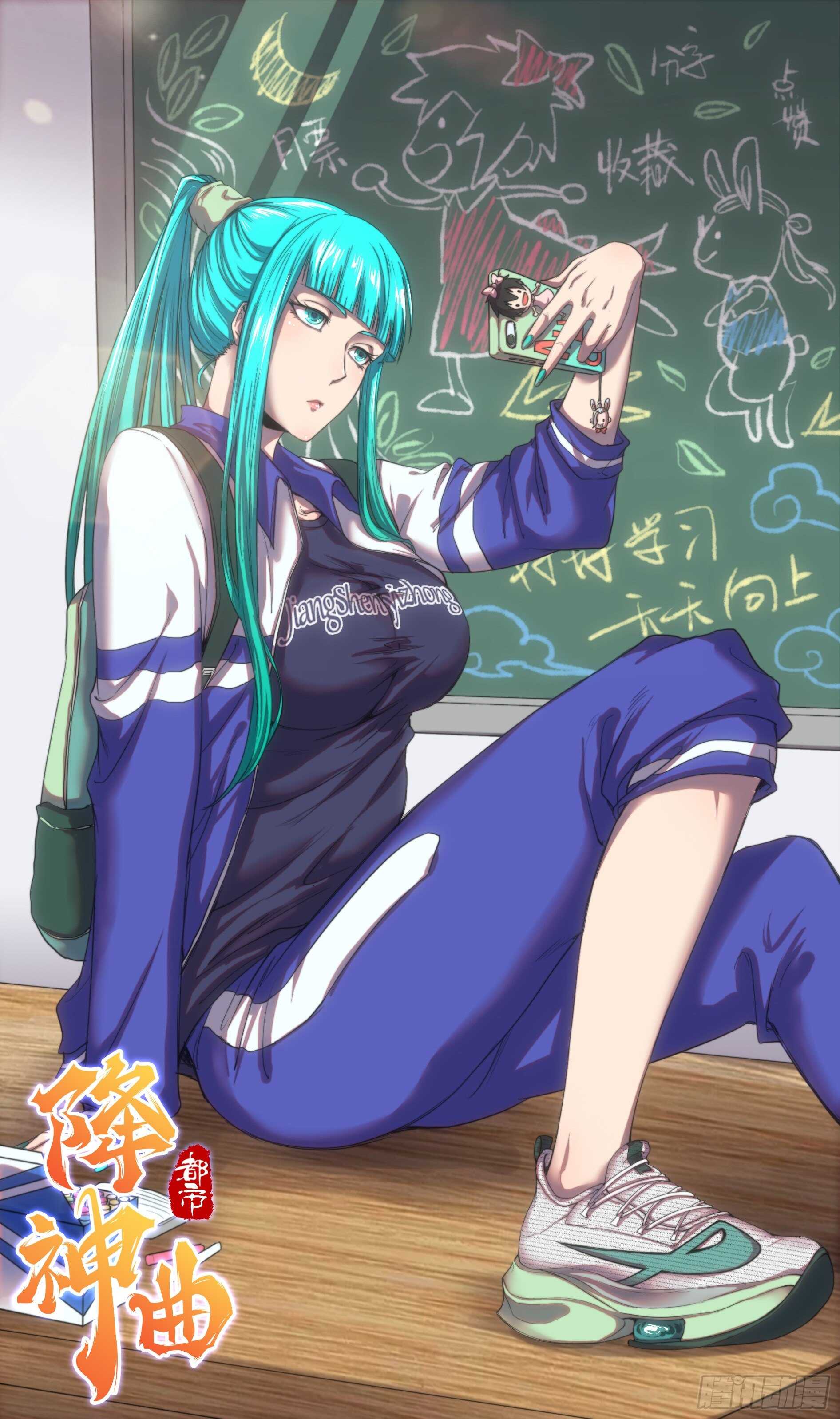 新年篇-国之废兴-第51话