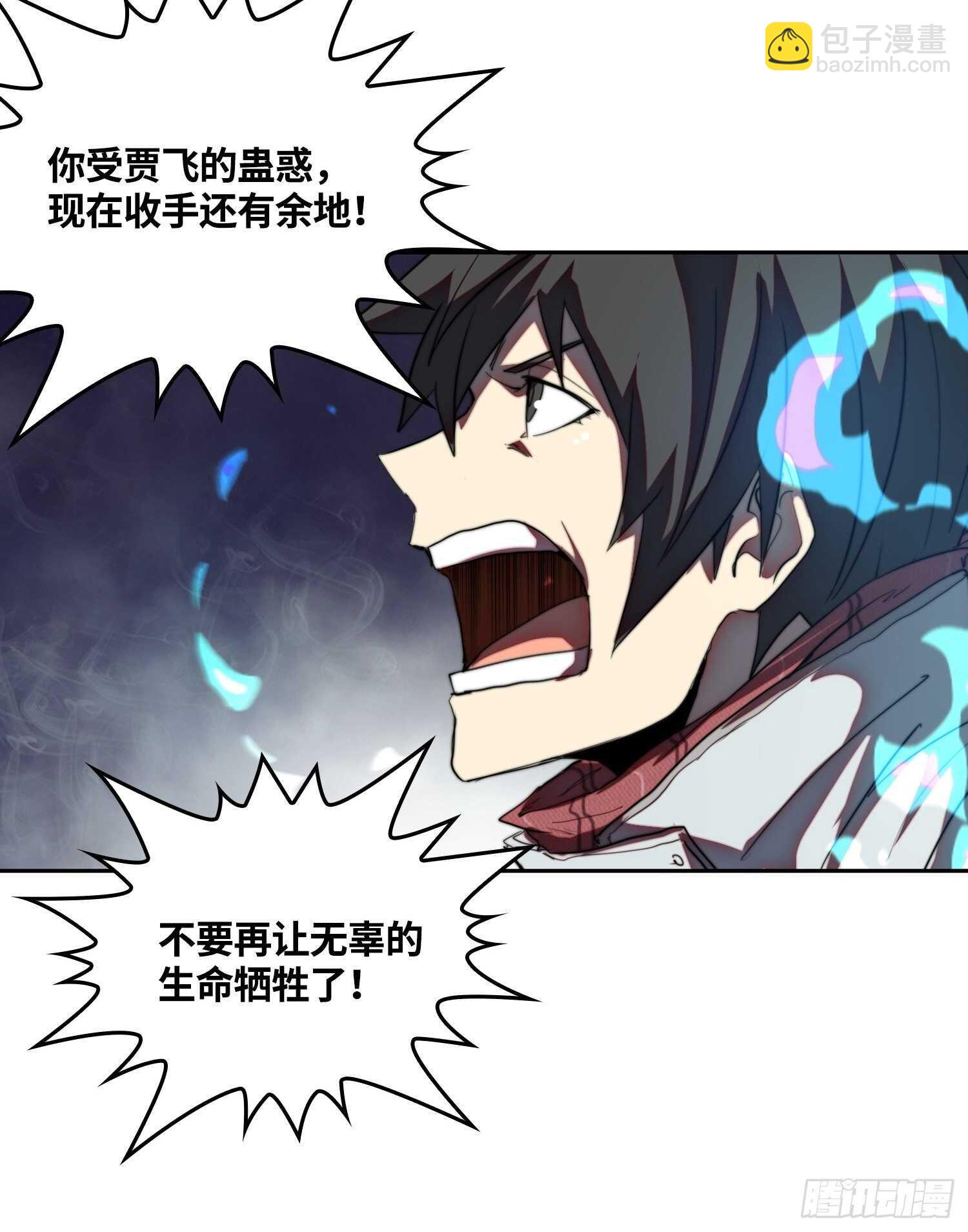 新年篇-国之废兴-第51话