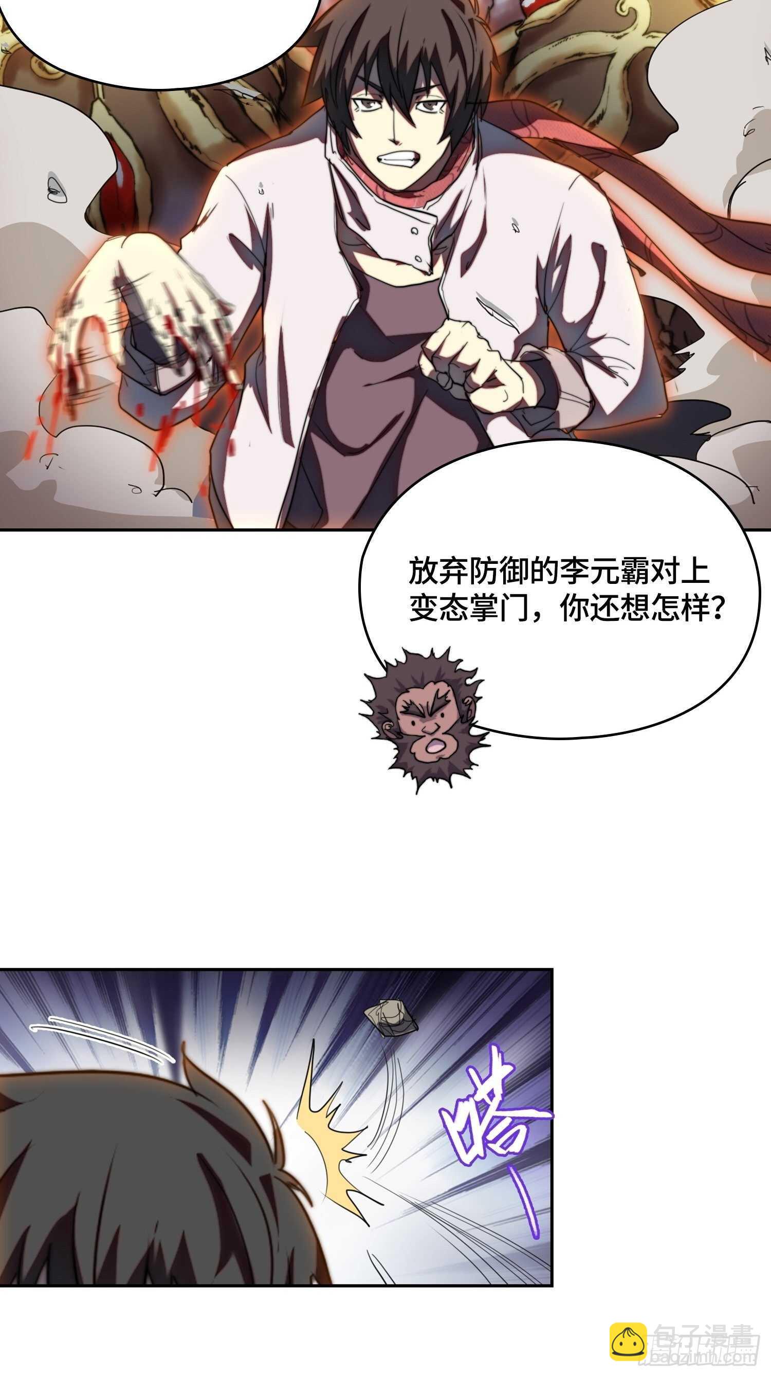 新年篇-国之废兴-第51话