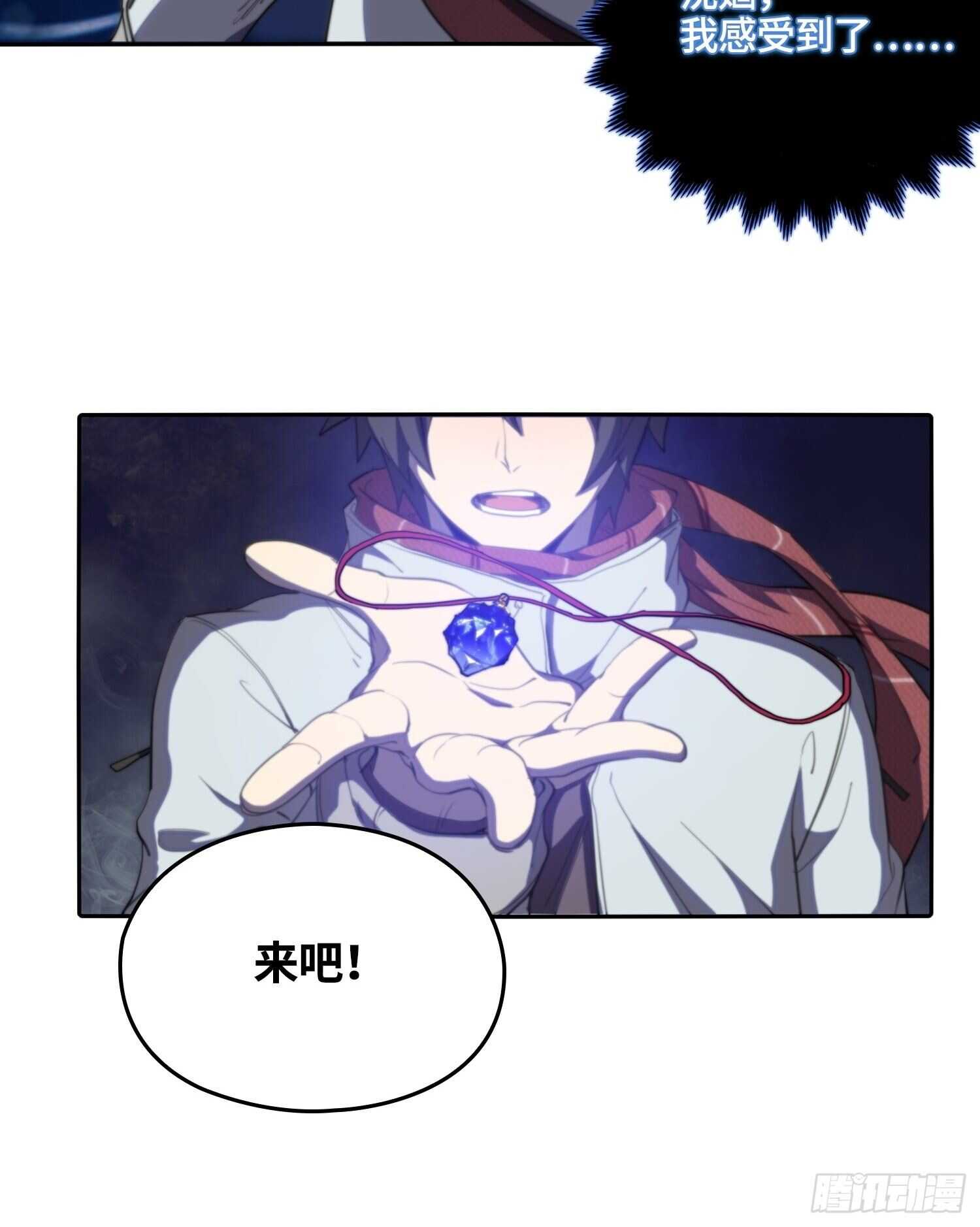 新年篇-国之废兴-第51话