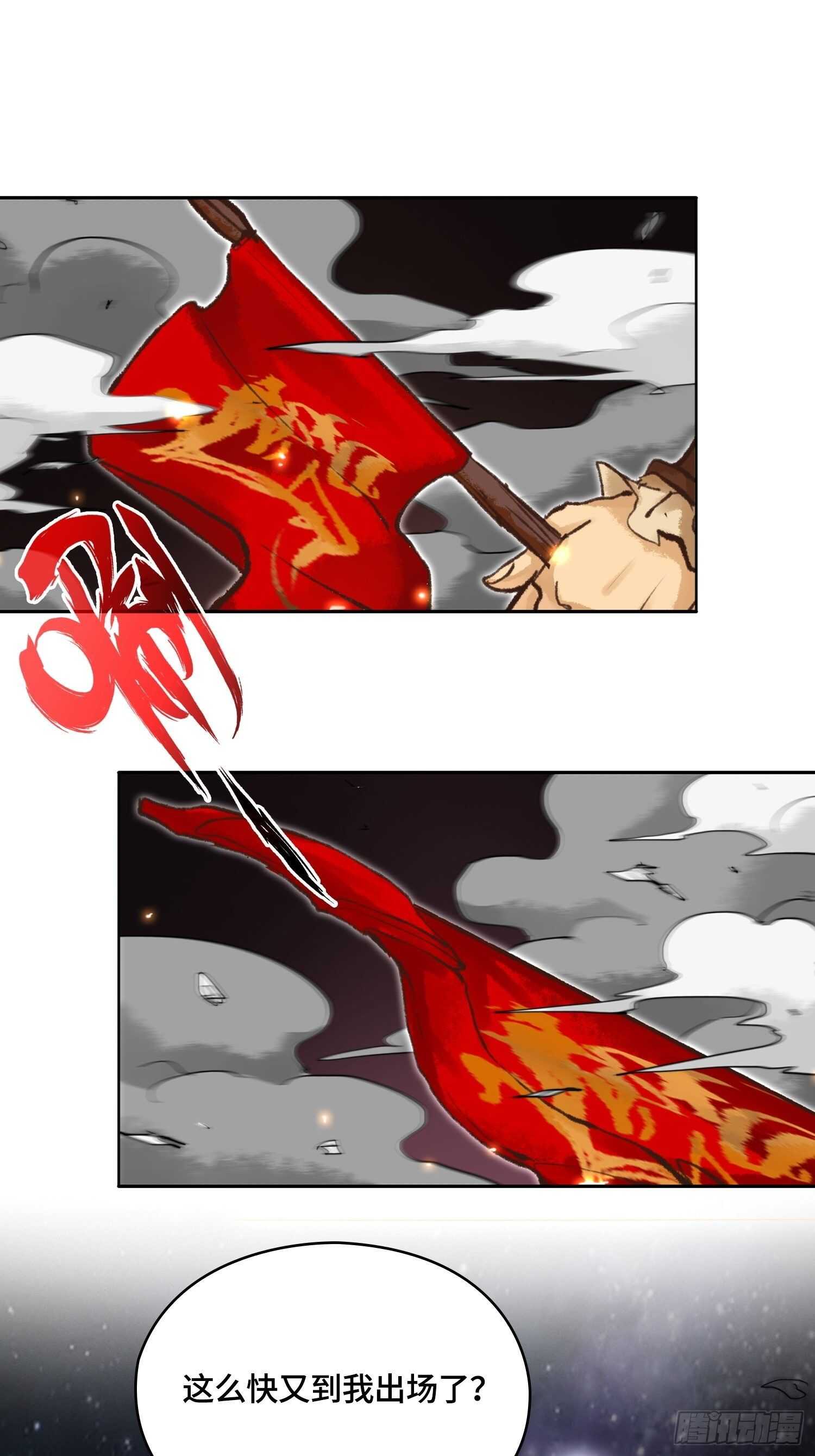 新年篇-国之废兴-第51话