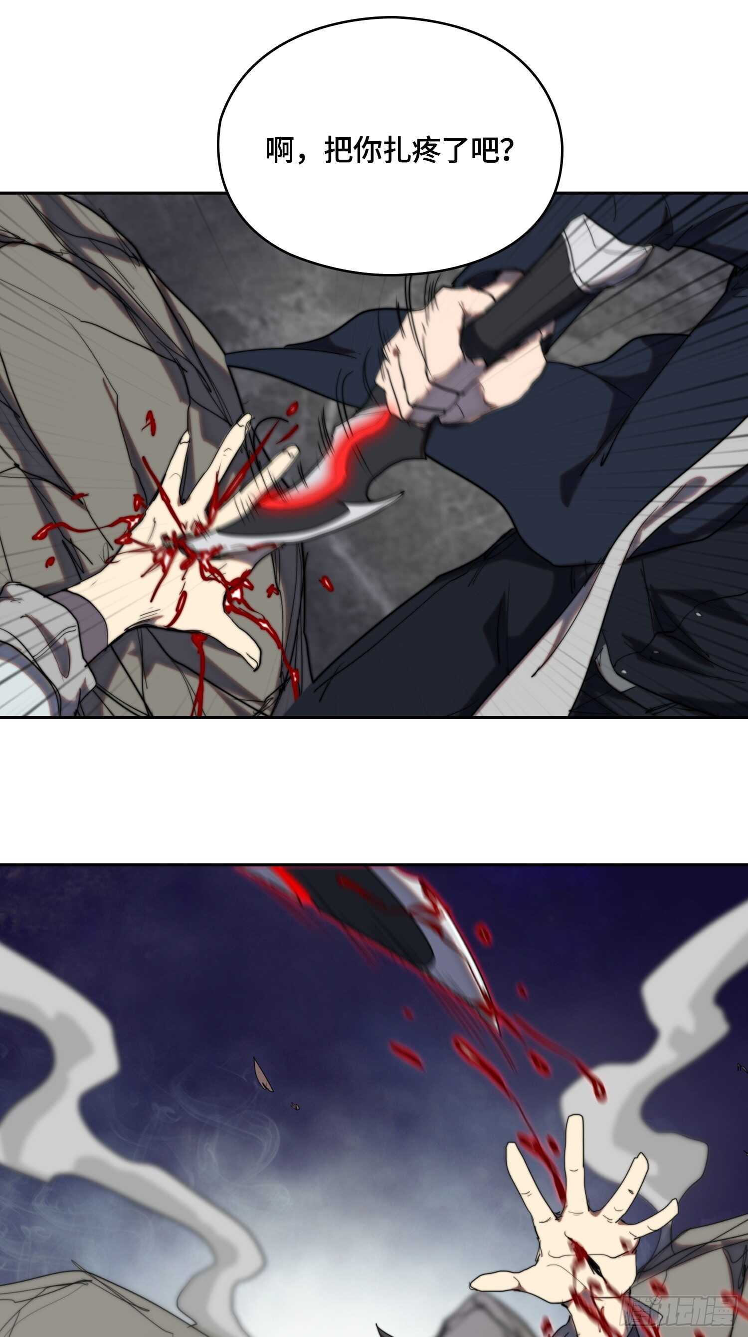 新年篇-惊人的事实-第53话