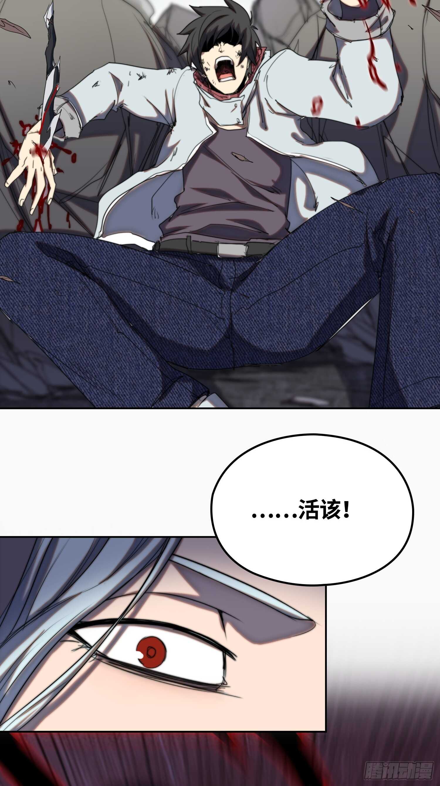 新年篇-惊人的事实-第53话