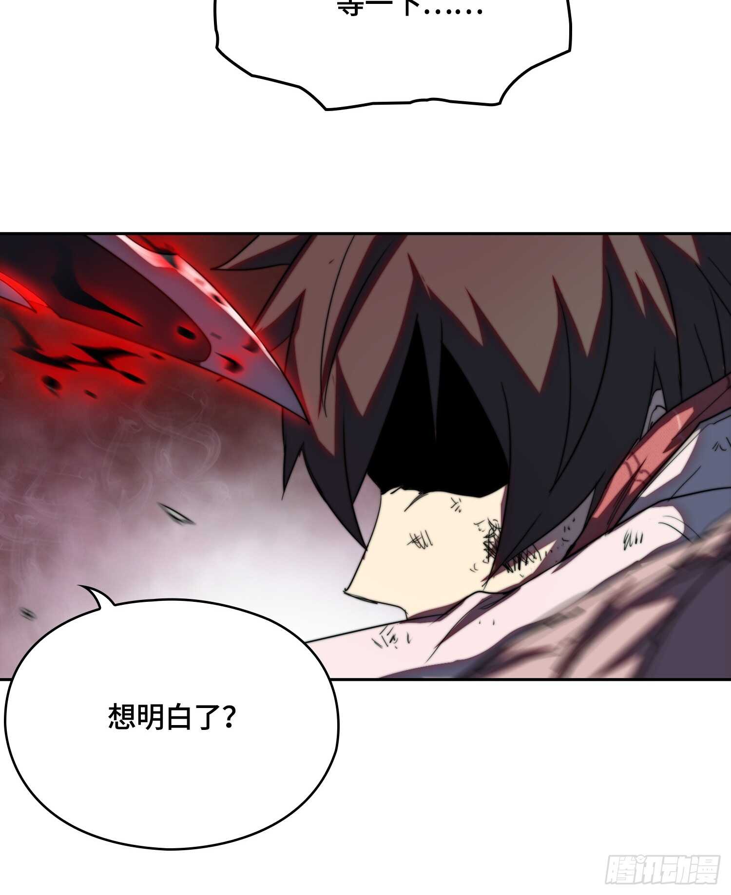 新年篇-惊人的事实-第53话