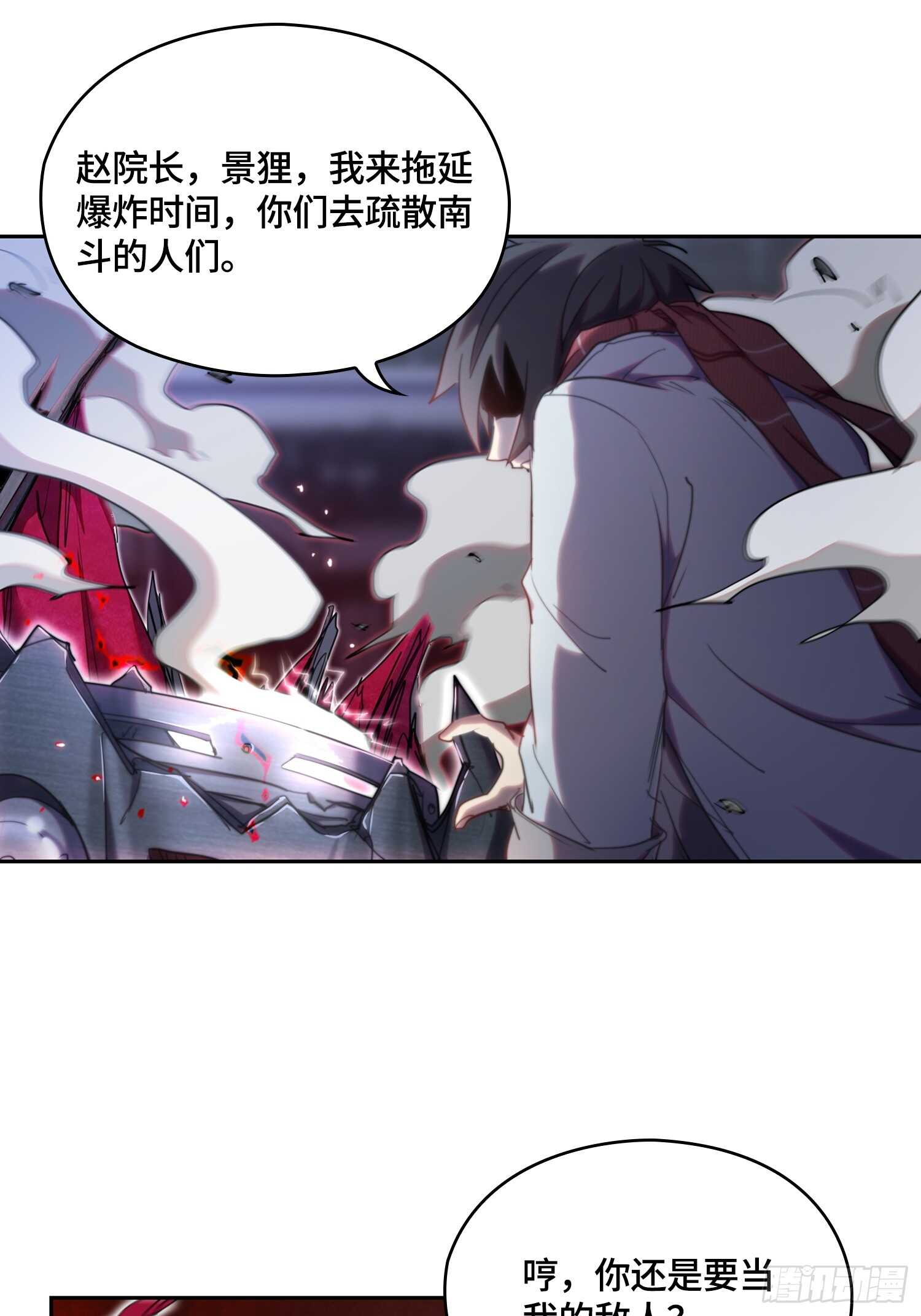 新年篇-惊人的事实-第53话