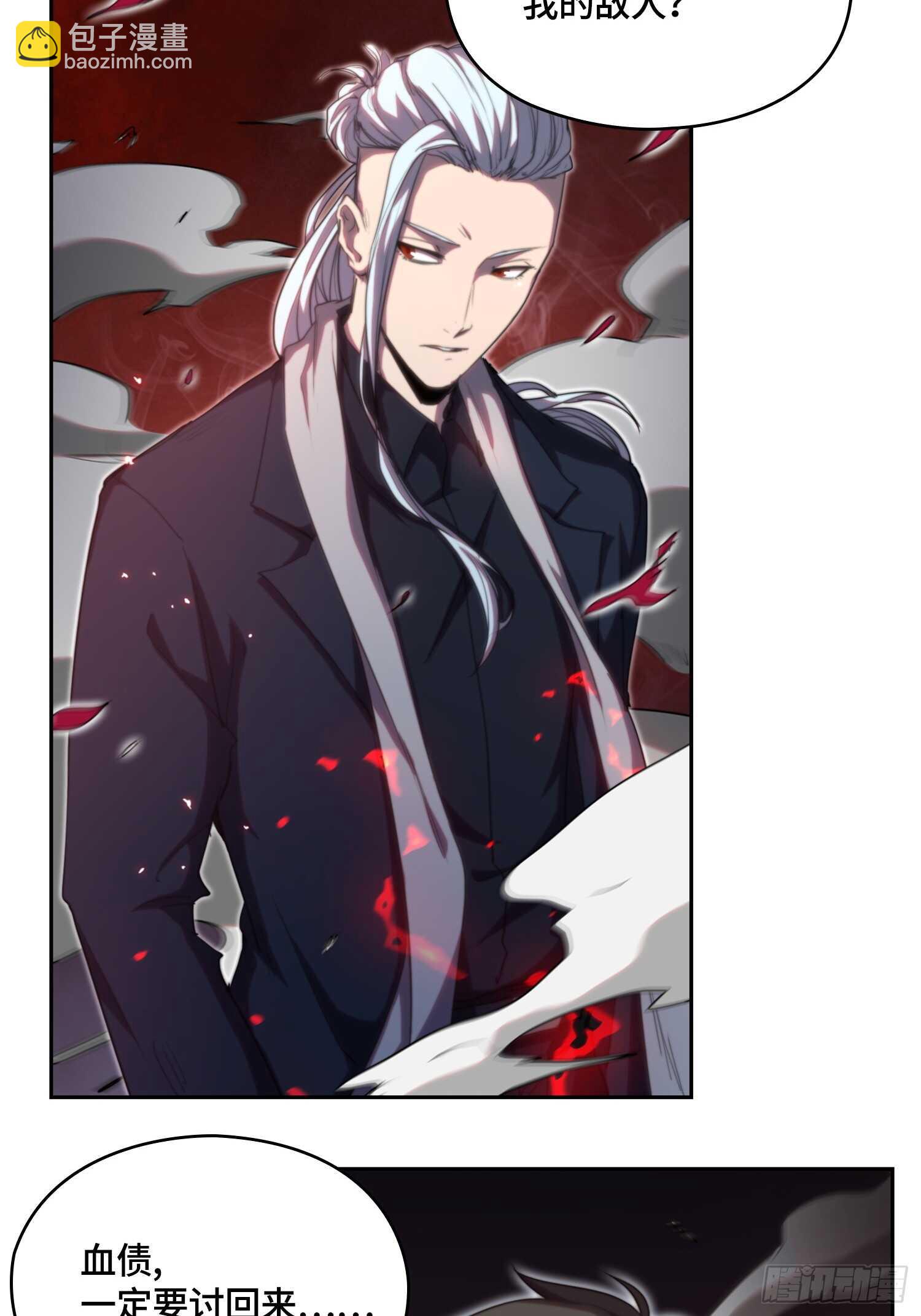 新年篇-惊人的事实-第53话