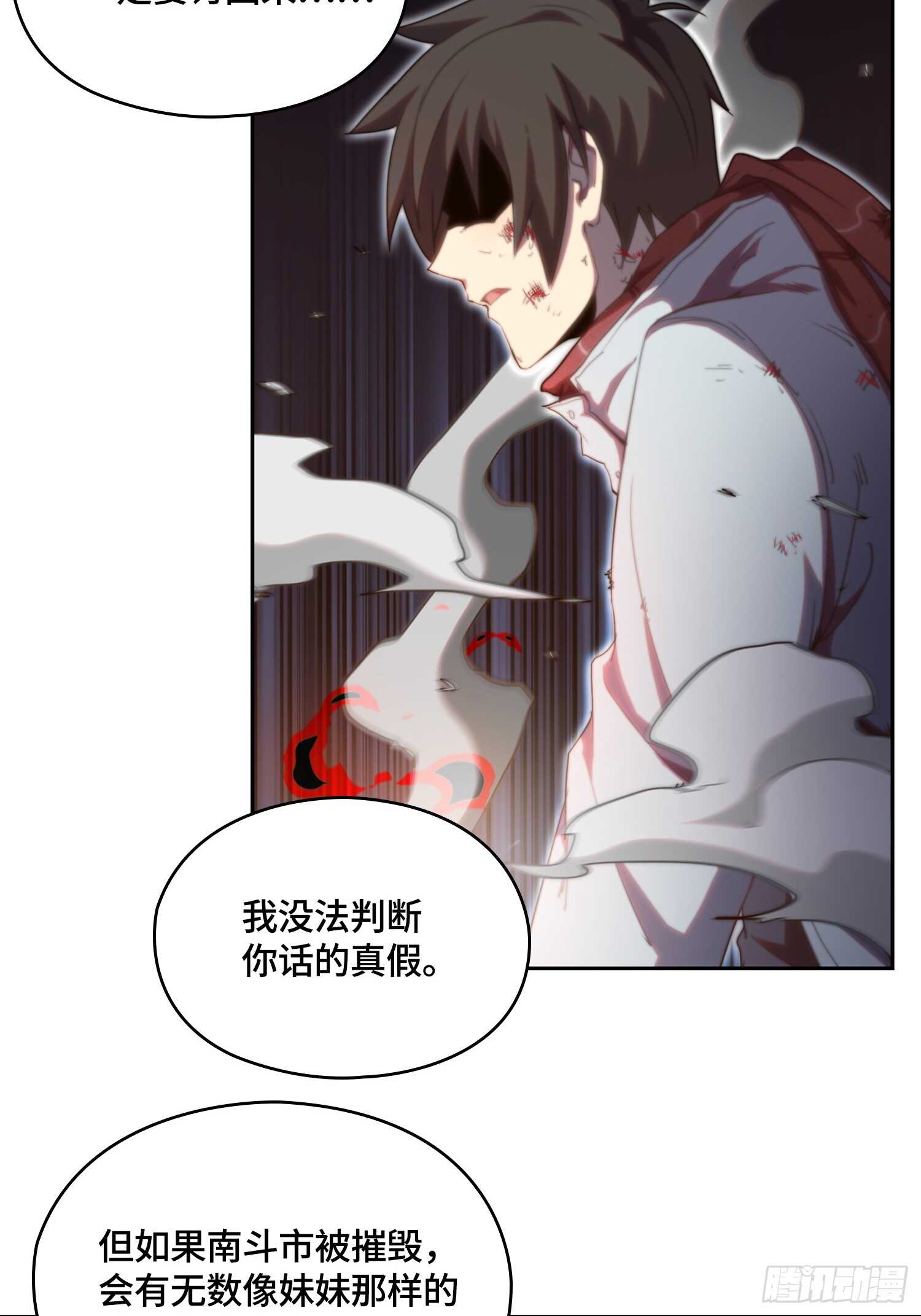 新年篇-惊人的事实-第53话