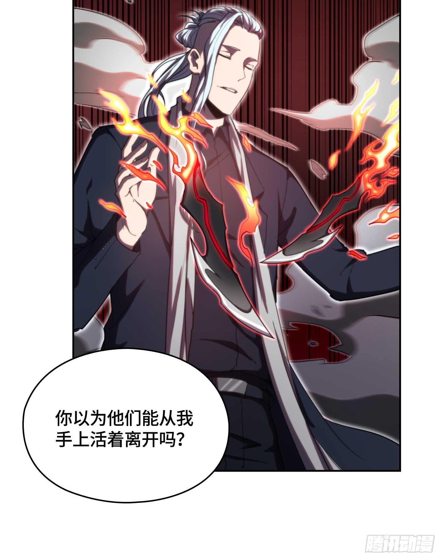 新年篇-惊人的事实-第53话