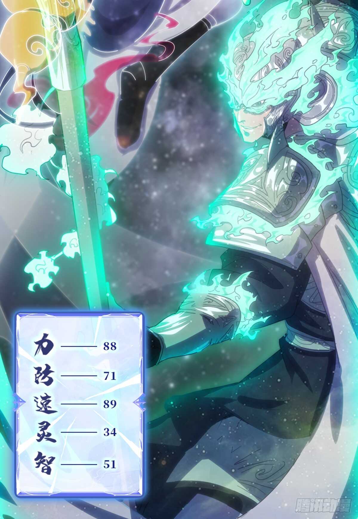 新年篇-惊人的事实-第53话