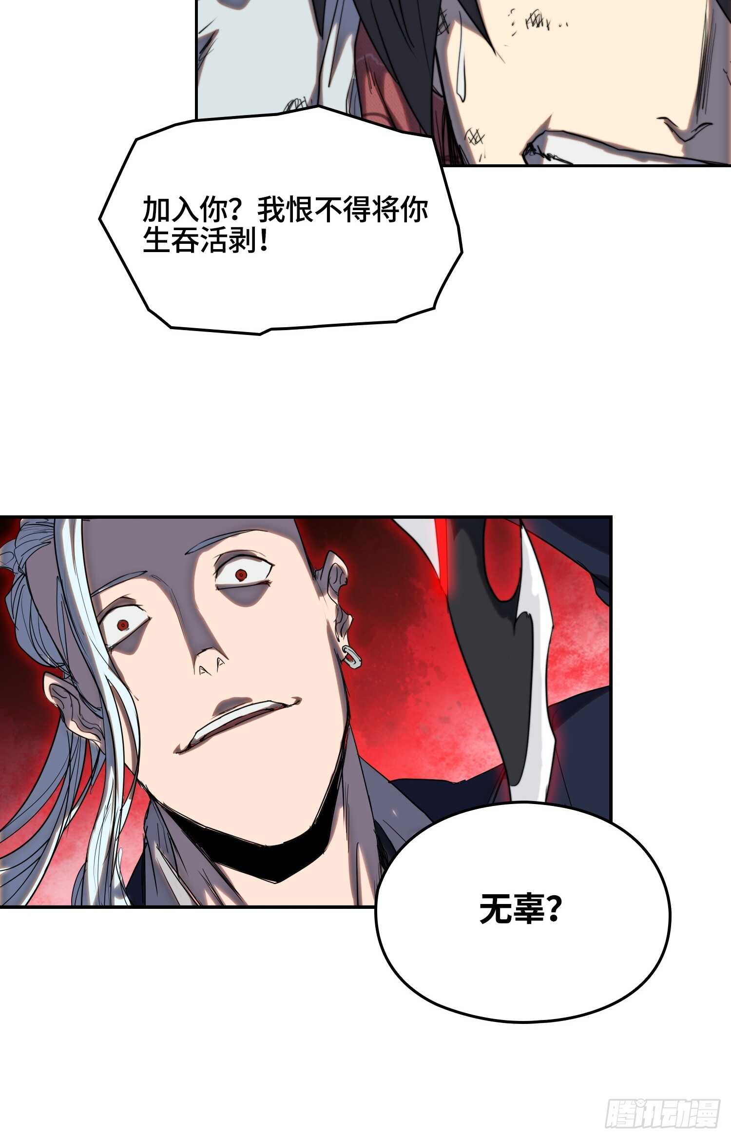 新年篇-惊人的事实-第53话