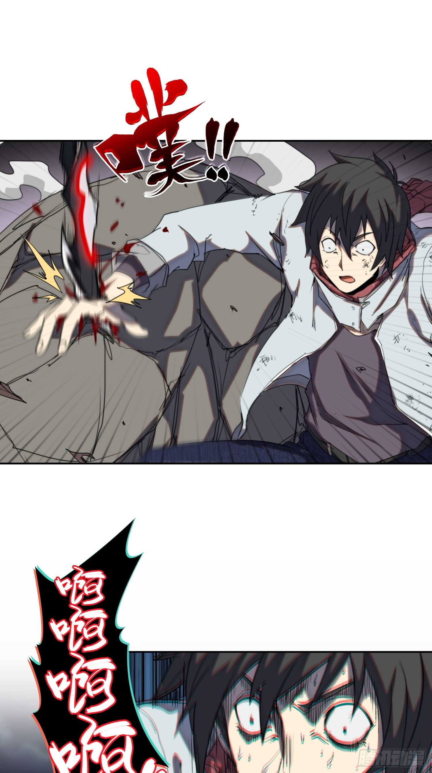 新年篇-惊人的事实-第53话