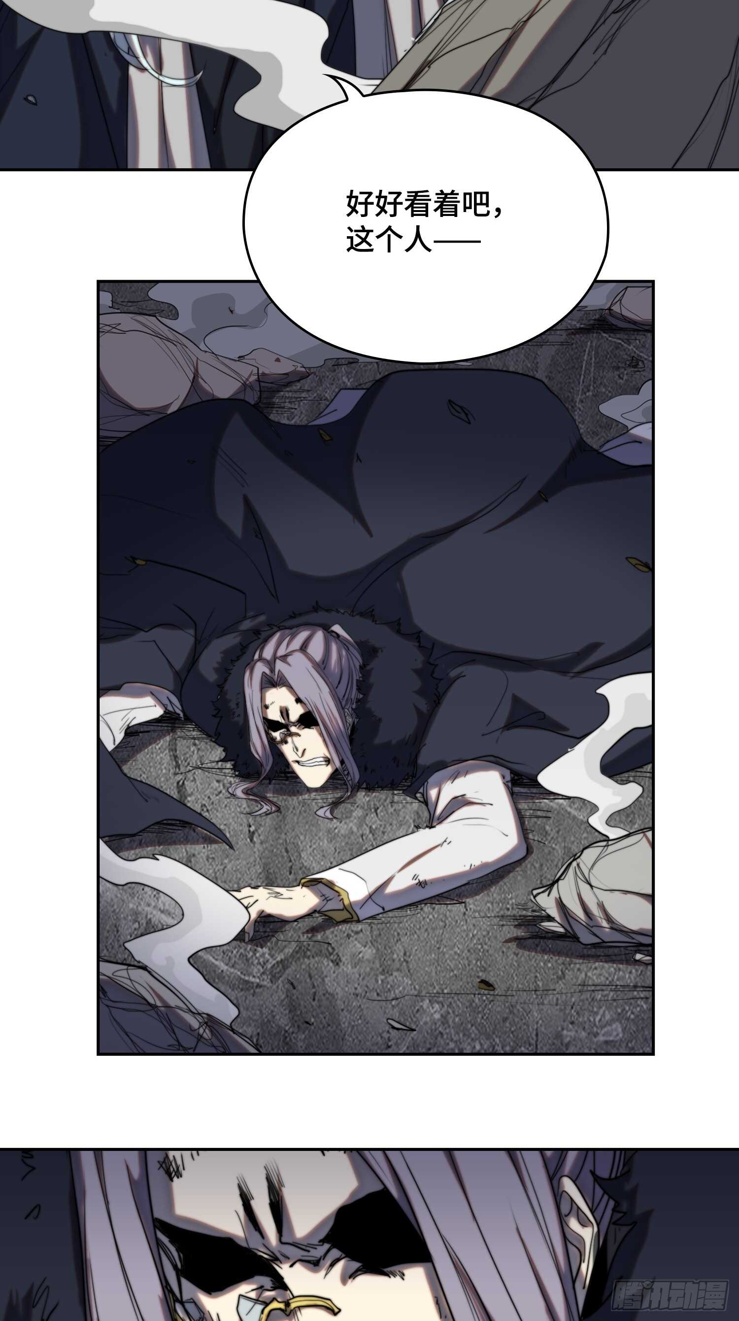 新年篇-惊人的事实-第53话