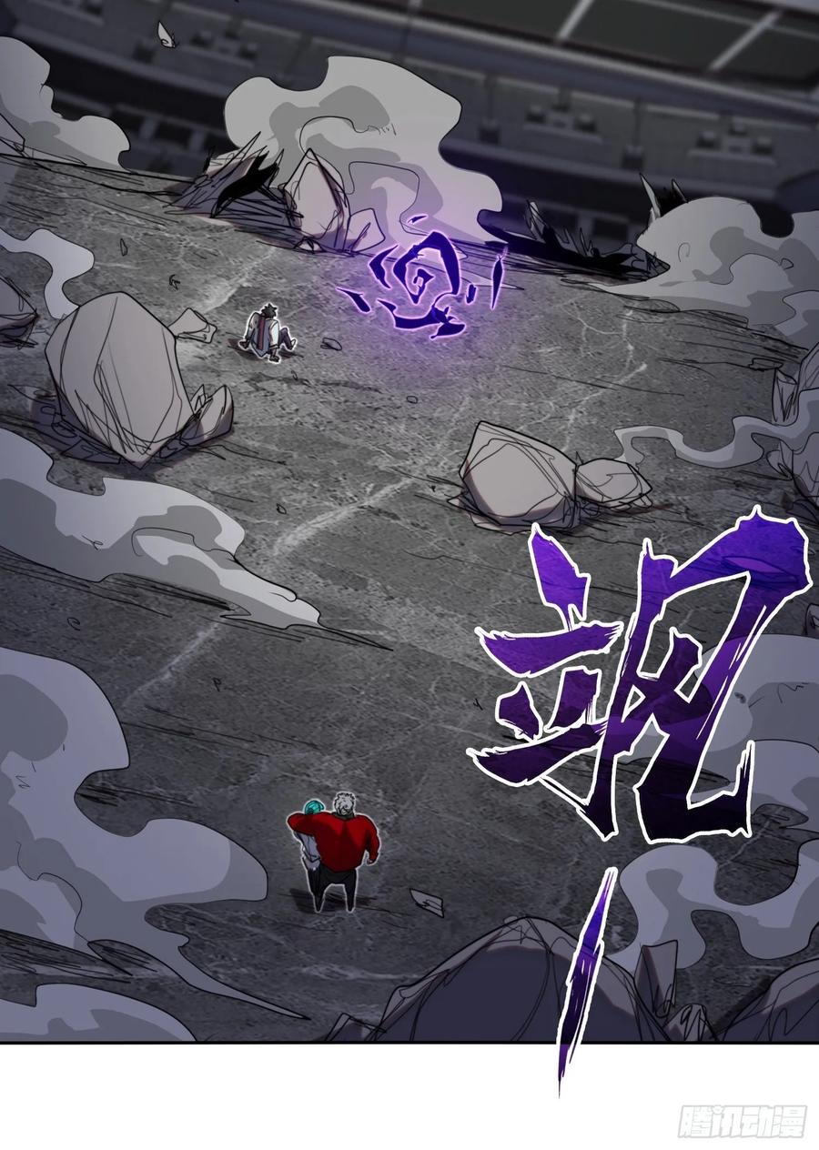 新年篇-执炬燃明-第55话