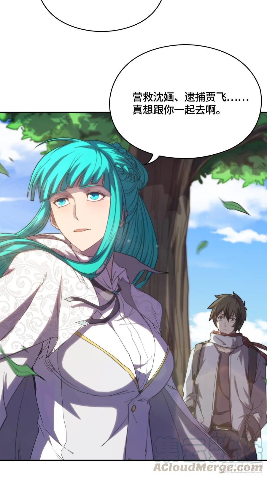 新年篇-执炬燃明-第55话