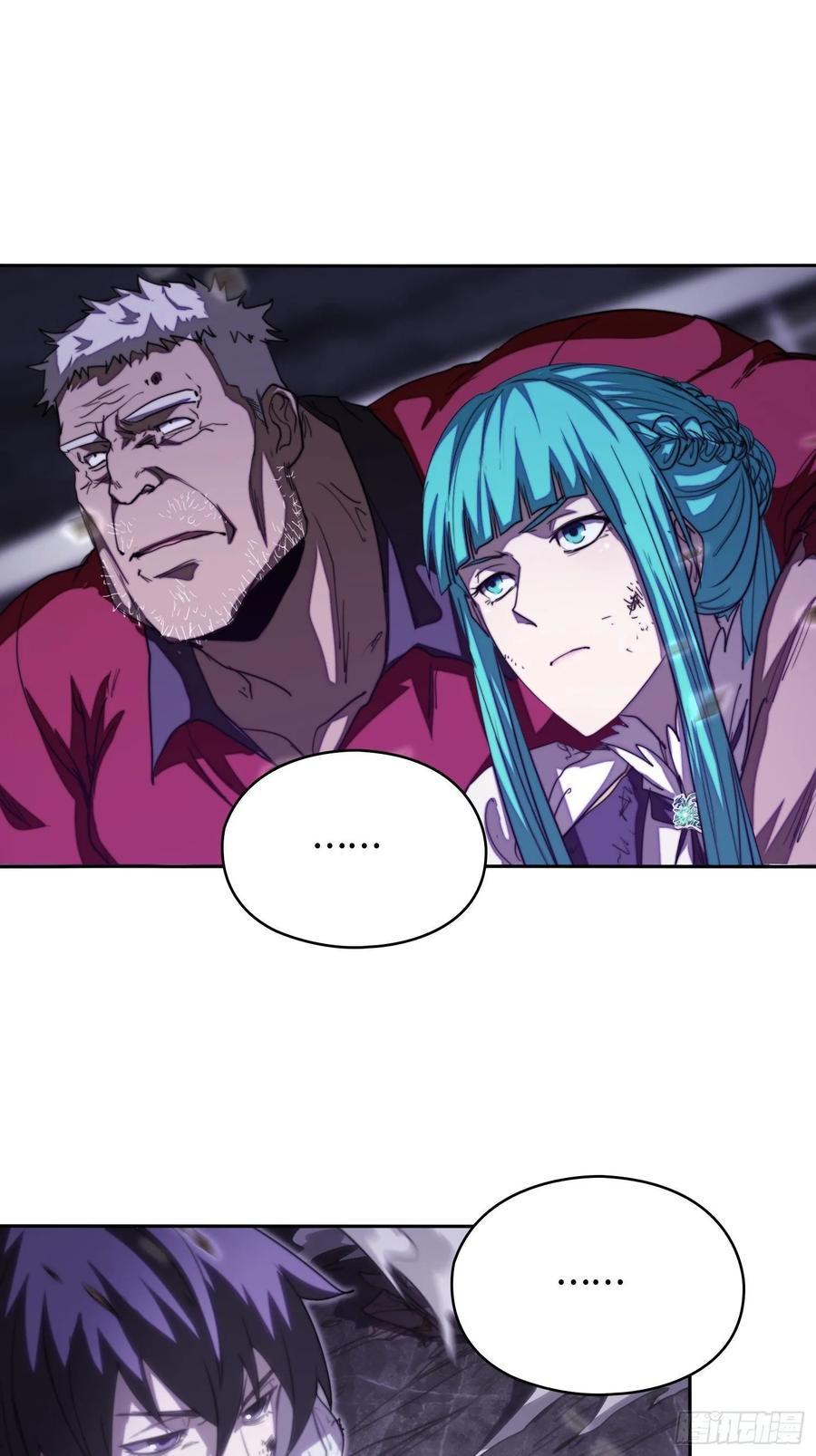 新年篇-执炬燃明-第55话