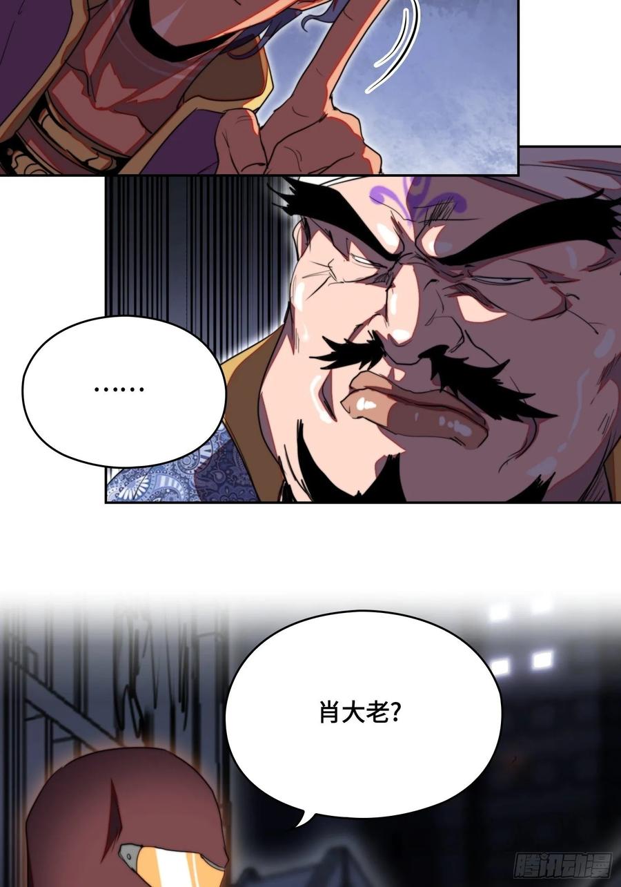 火刑篇-烧！烧！烧！-第59话