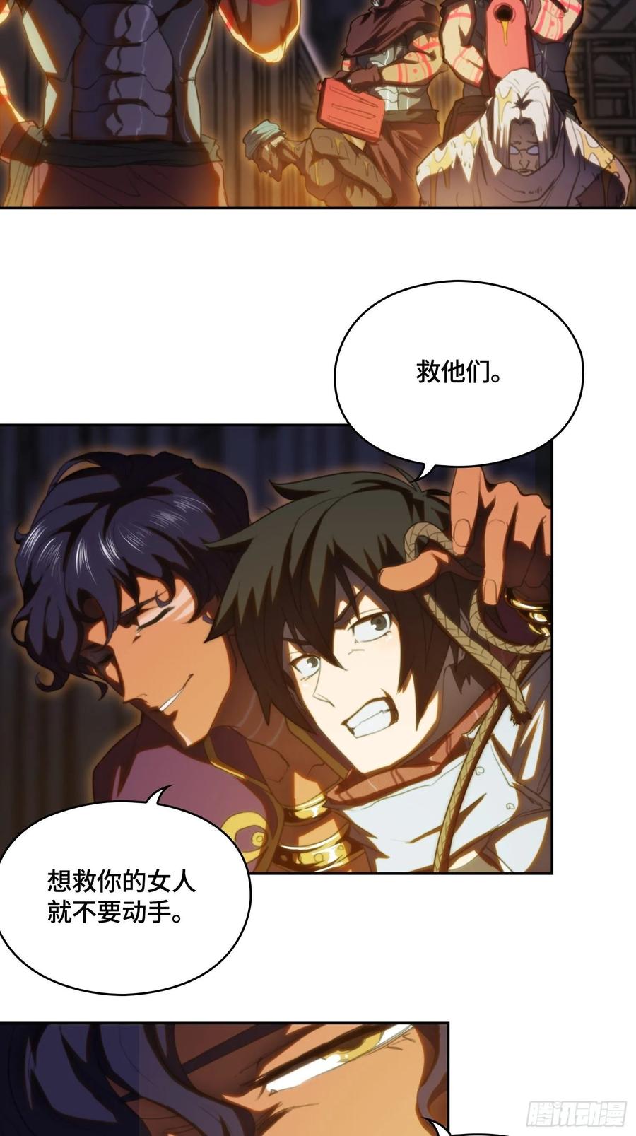 火刑篇-烧！烧！烧！-第59话