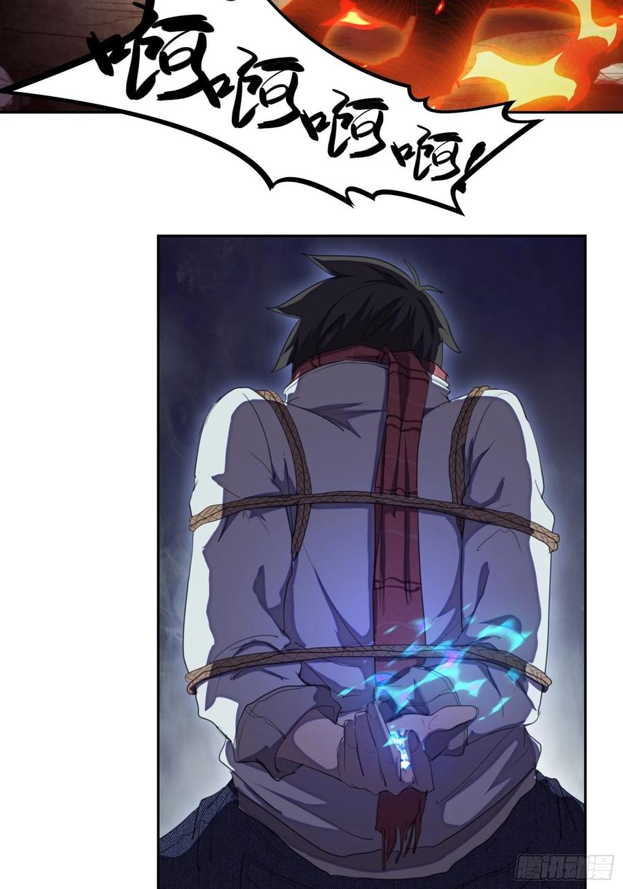 火刑篇-烧！烧！烧！-第59话