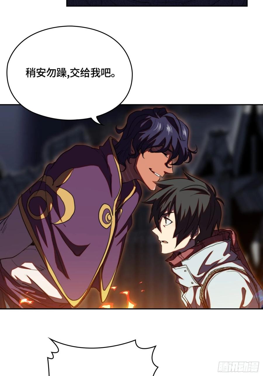 火刑篇-烧！烧！烧！-第59话