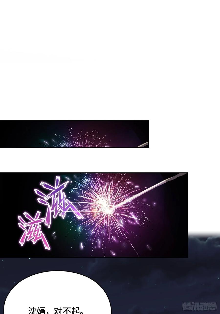 火刑篇-老狐狸们-第61话