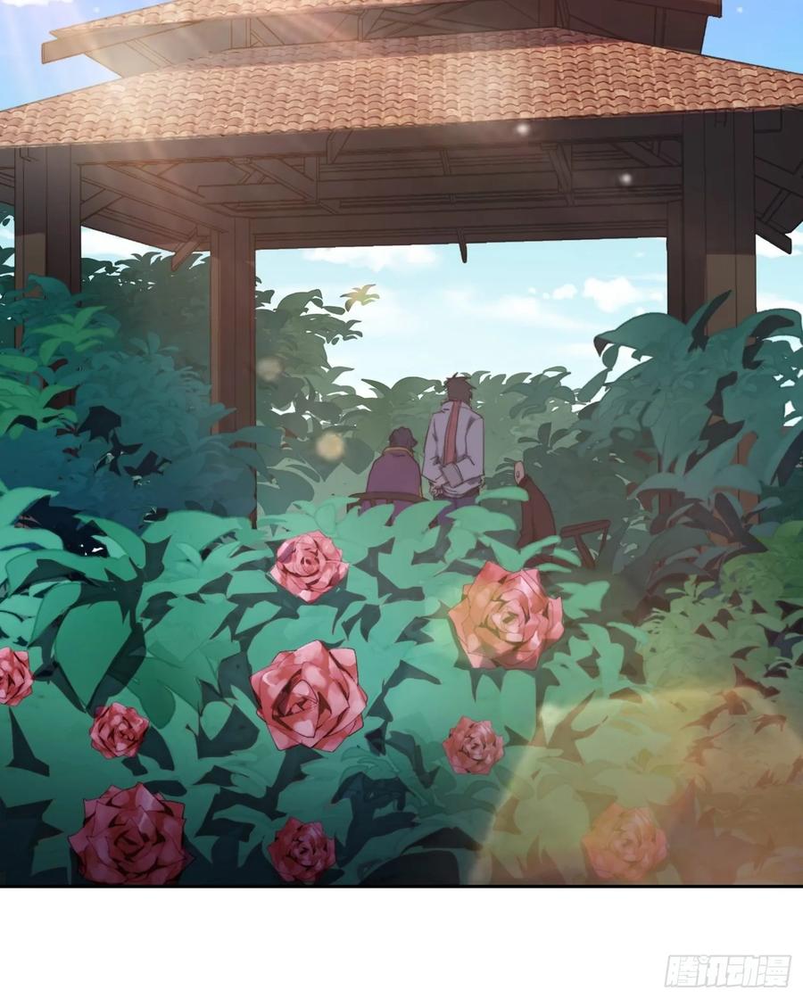 火刑篇-老狐狸们-第61话