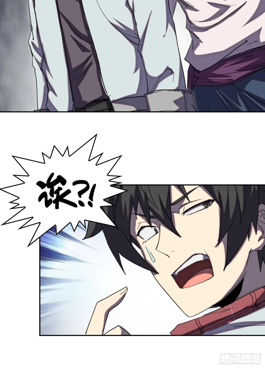 火刑篇-老狐狸们-第61话