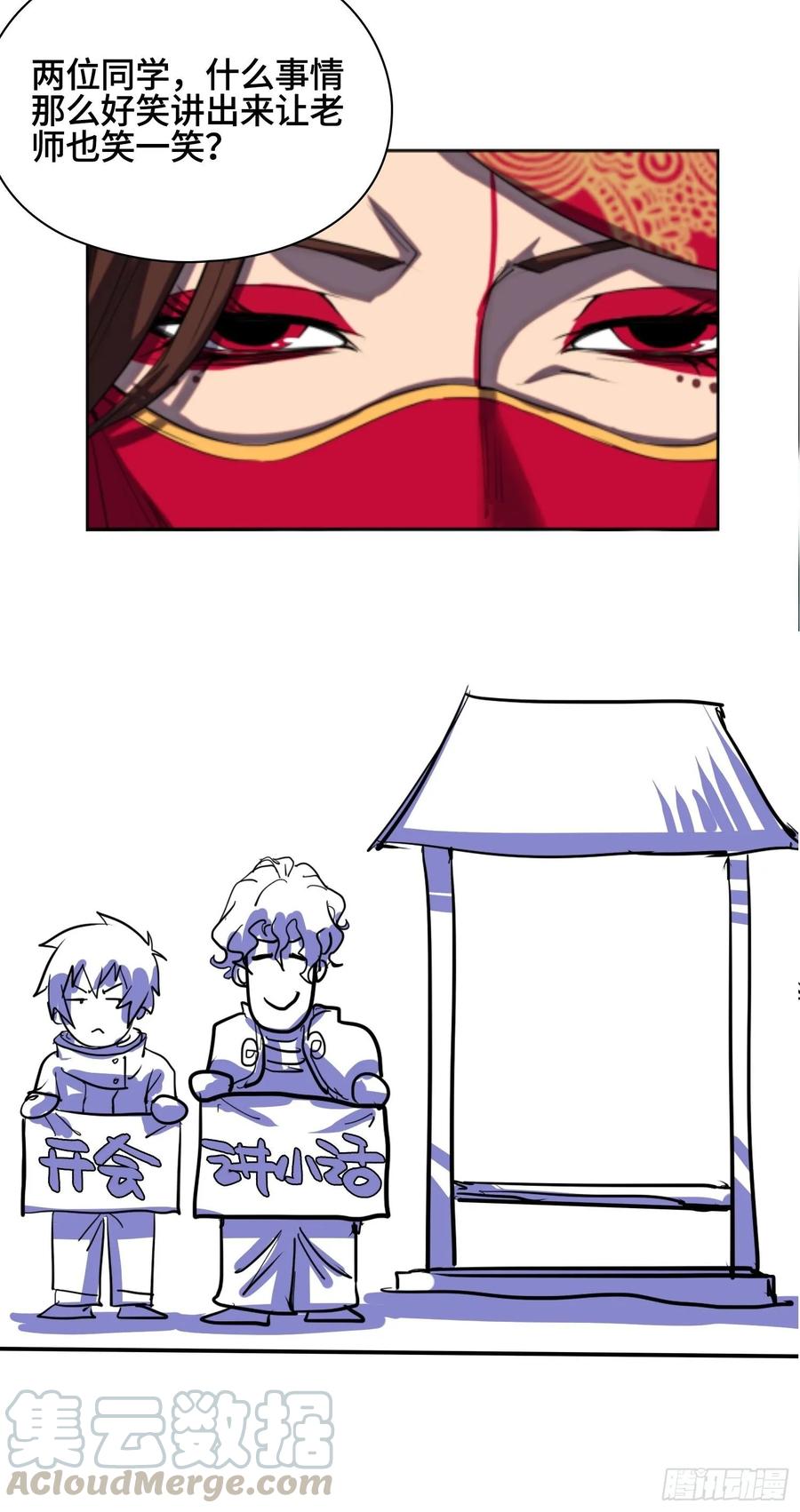 火刑篇-老狐狸们-第61话