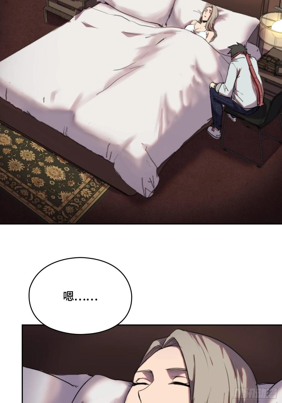 火刑篇-老狐狸们-第61话