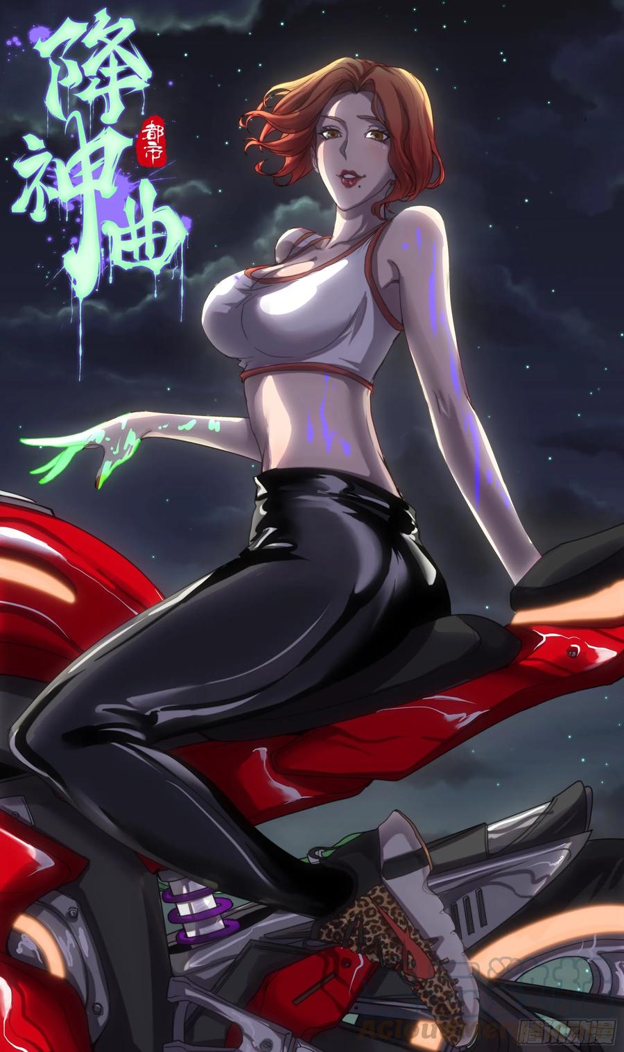 火刑篇-手没了！-第63话