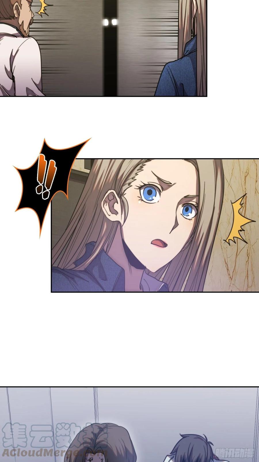 火刑篇-手没了！-第63话