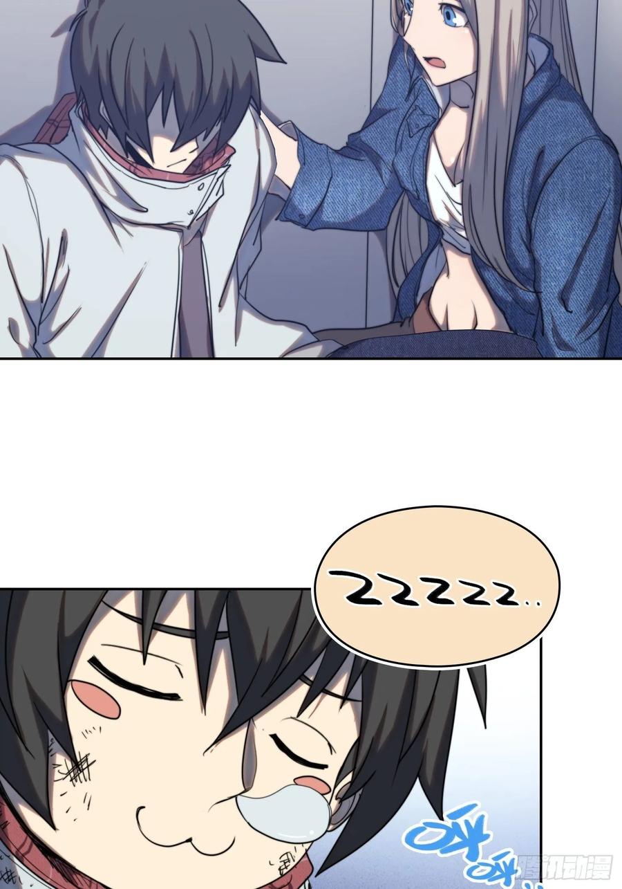 火刑篇-手没了！-第63话