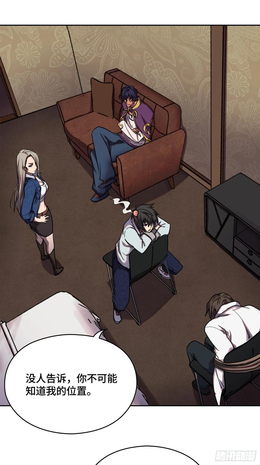 火刑篇-手没了！-第63话