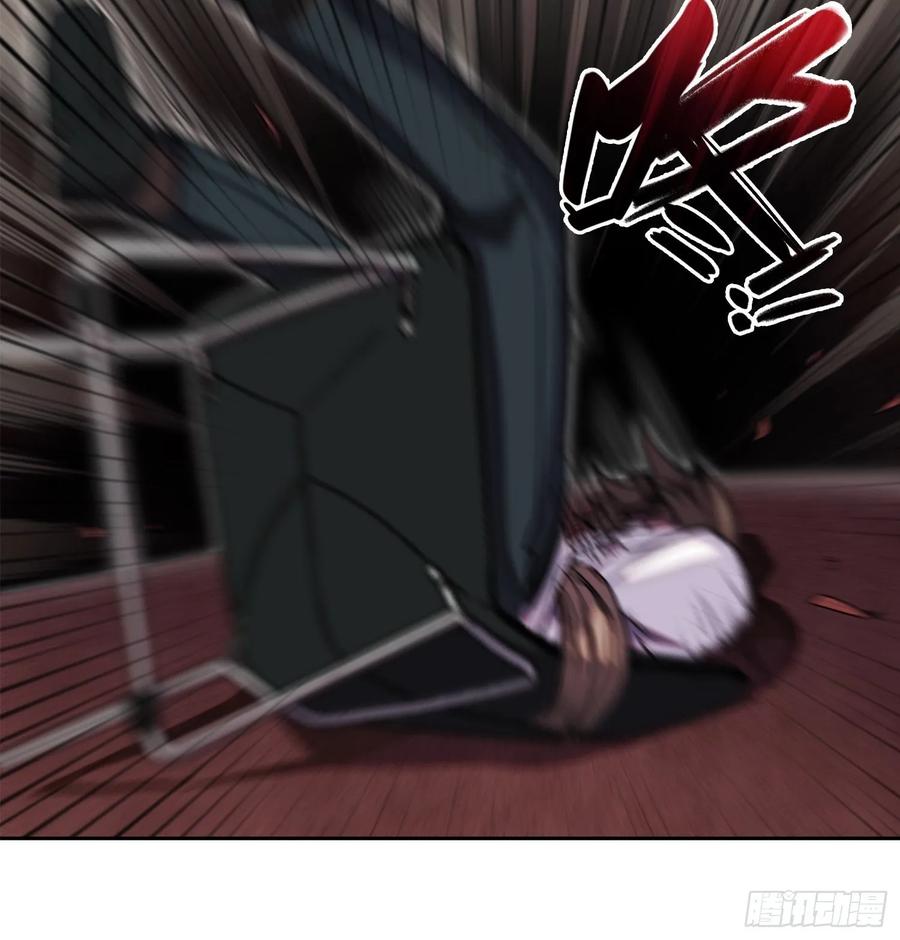 火刑篇-手没了！-第63话