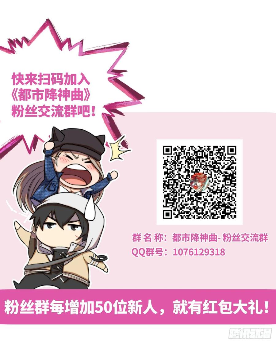 火刑篇-手没了！-第63话