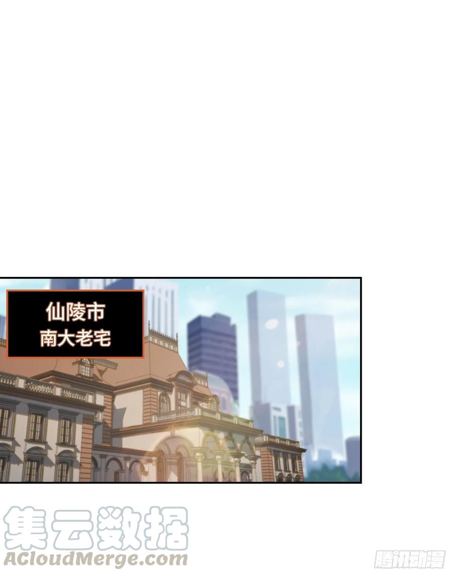 火刑篇-大军压境-第67话