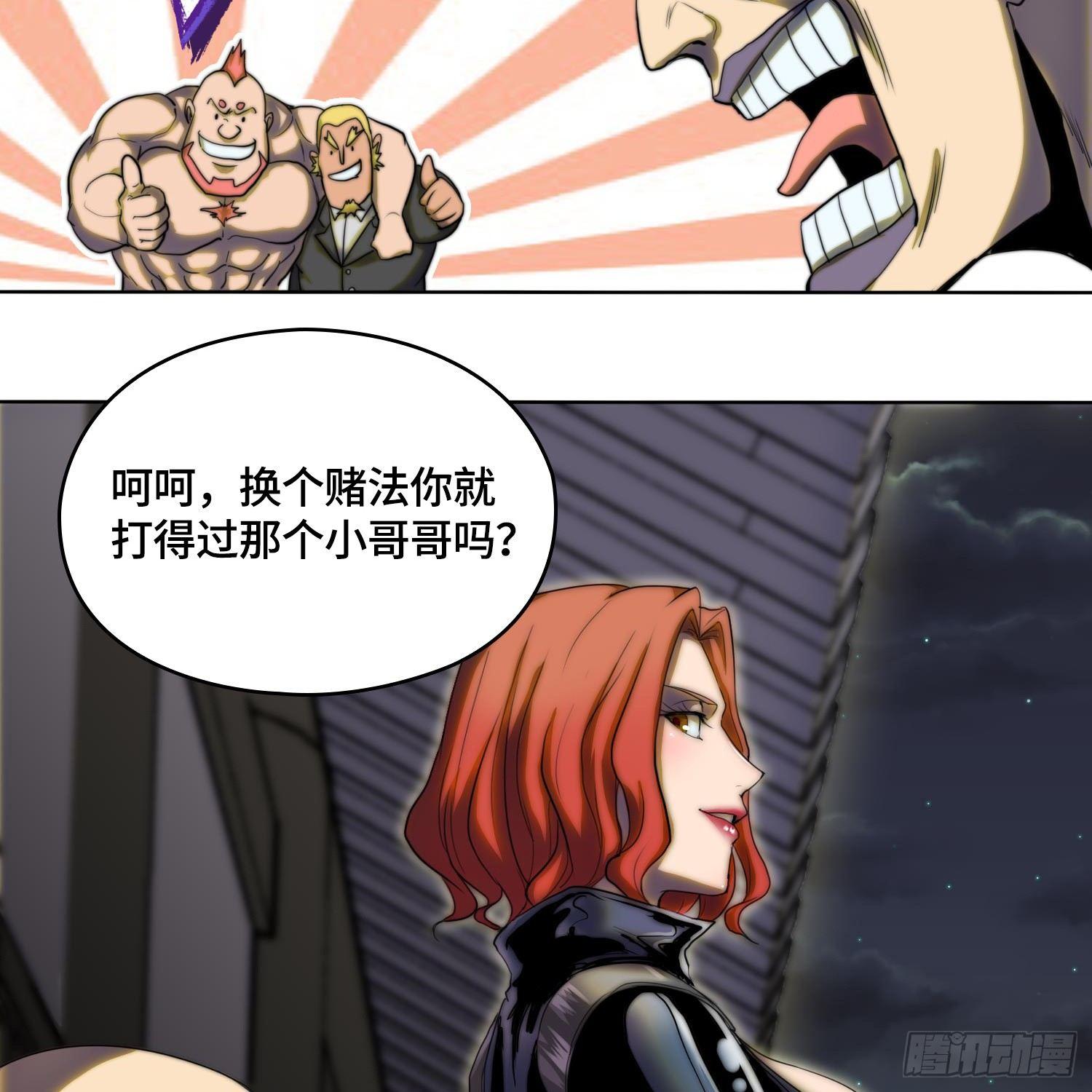 引子-出现新的线索！(1/2)-第9话