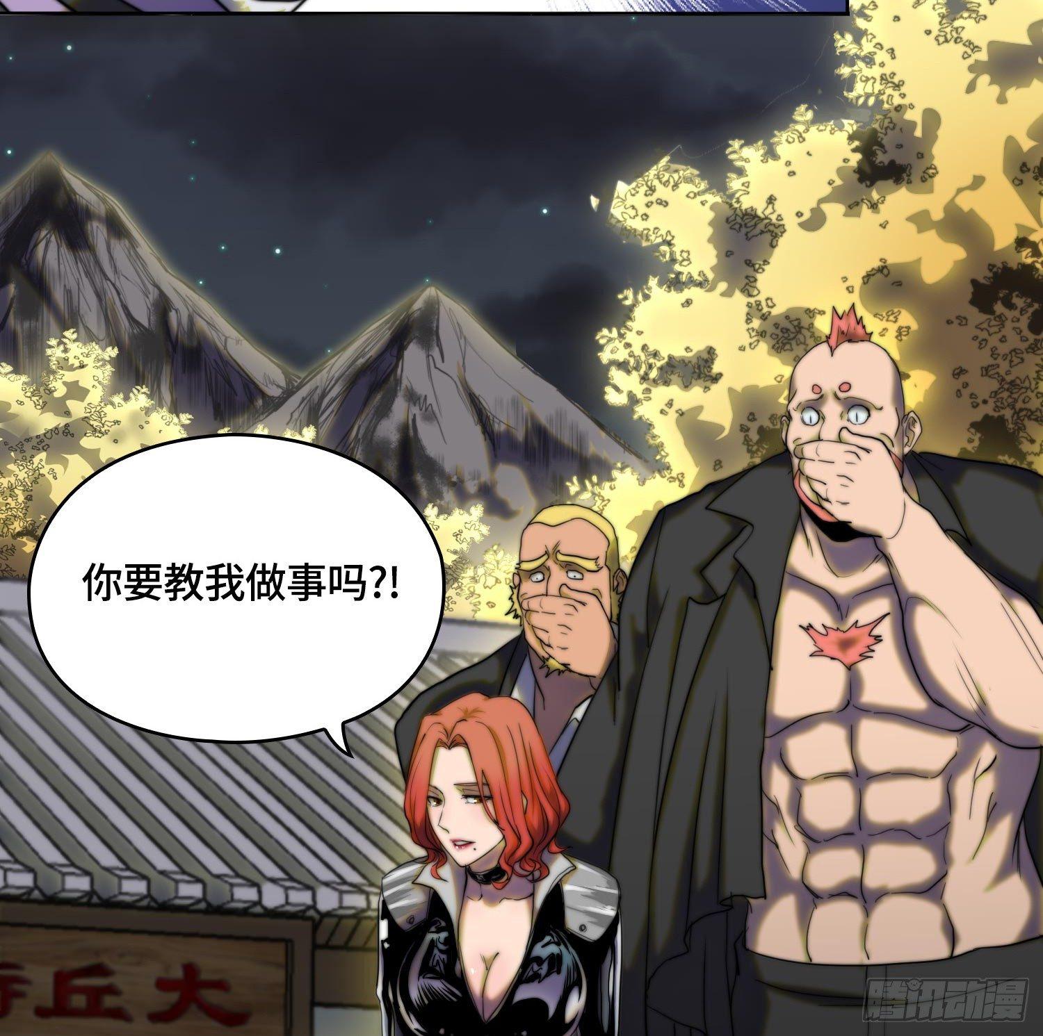 引子-出现新的线索！(1/2)-第9话