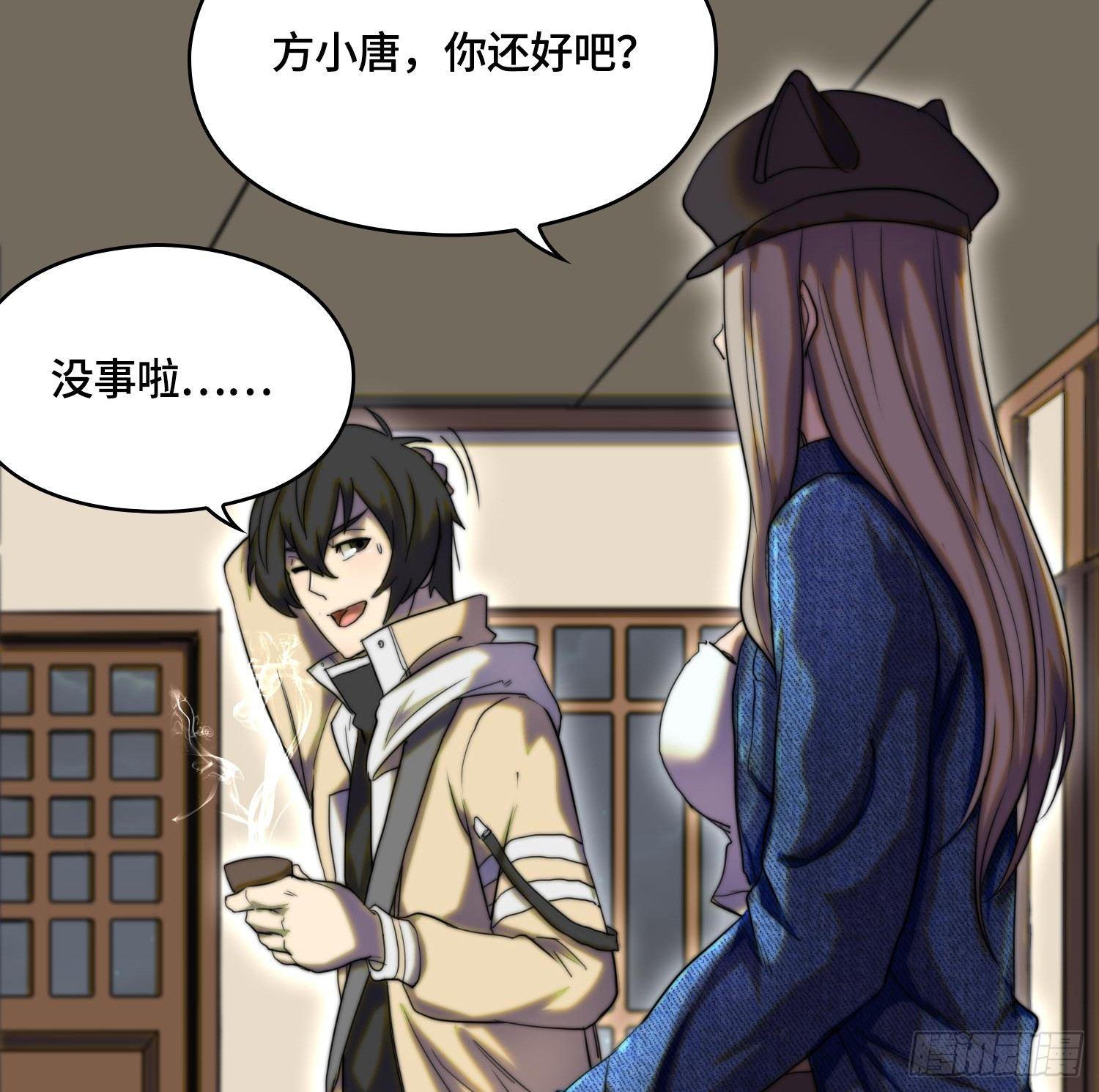 引子-出现新的线索！(1/2)-第9话