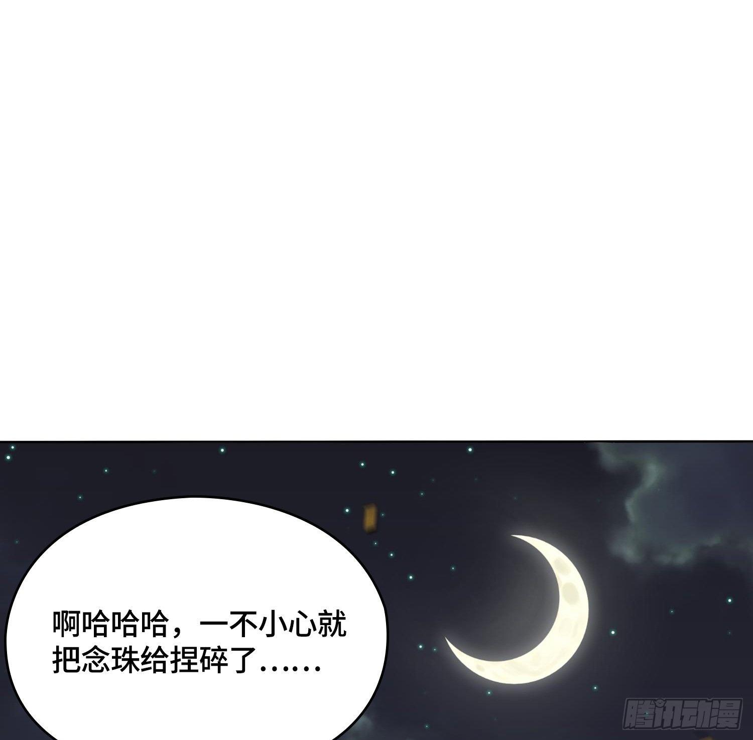 引子-出现新的线索！(1/2)-第9话