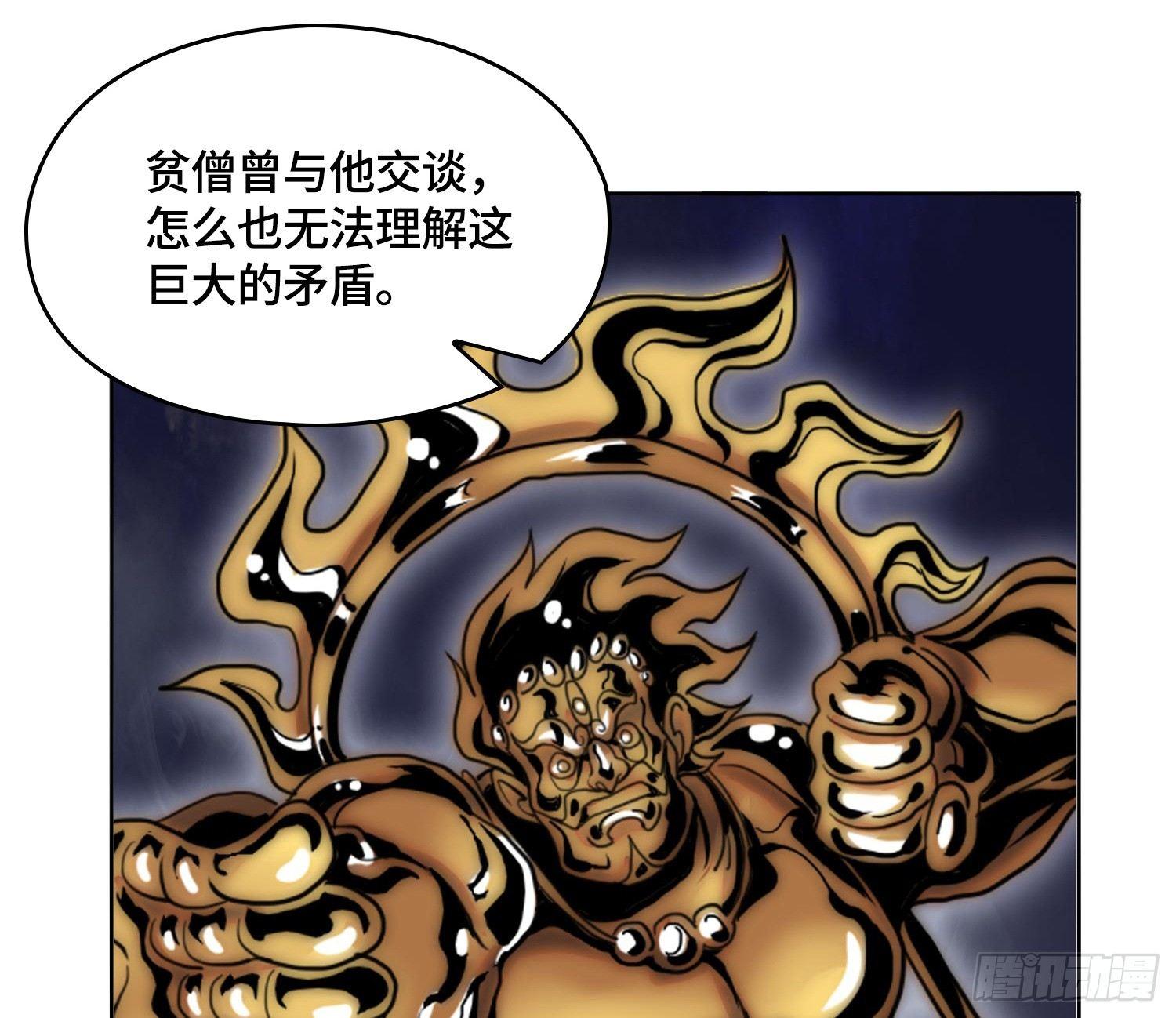 引子-出现新的线索！(1/2)-第9话